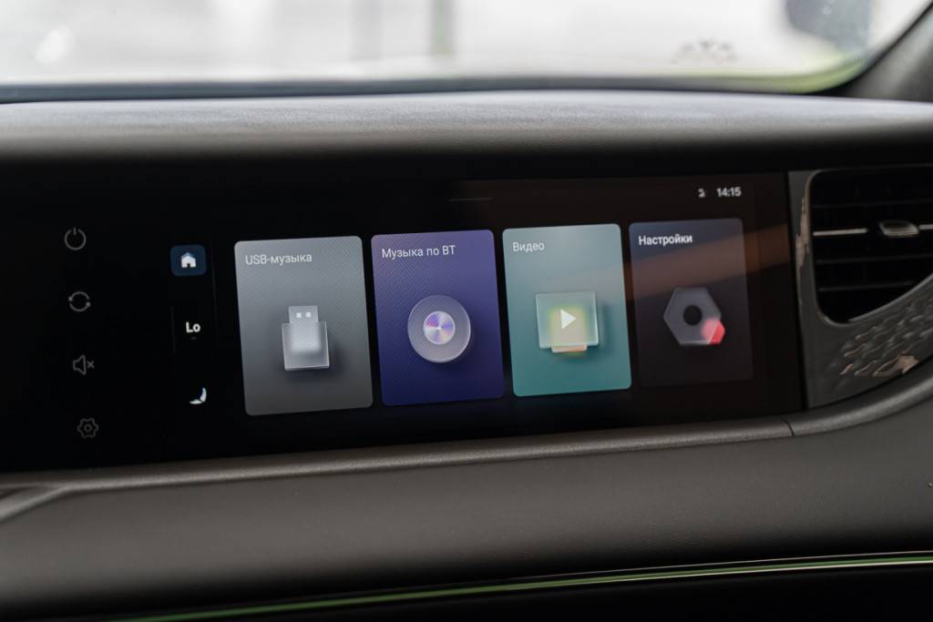 Voyah Free EVR Sport Edition