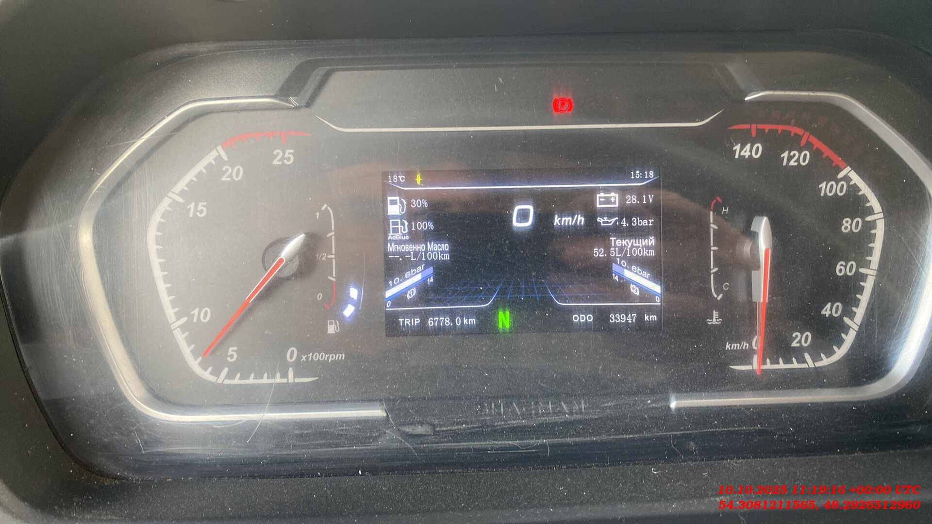 Shacman SX32586V384,  33 947 км, 2024 года в лизинг