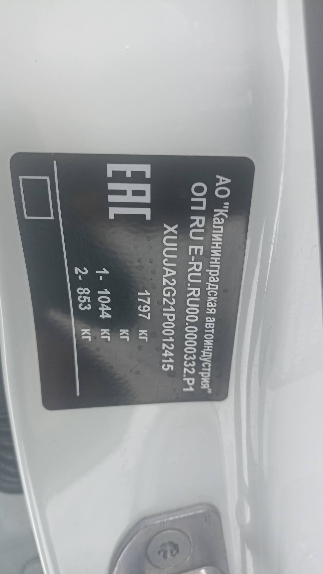 Kaiyi E5,  128 720 км, 2023 года в лизинг