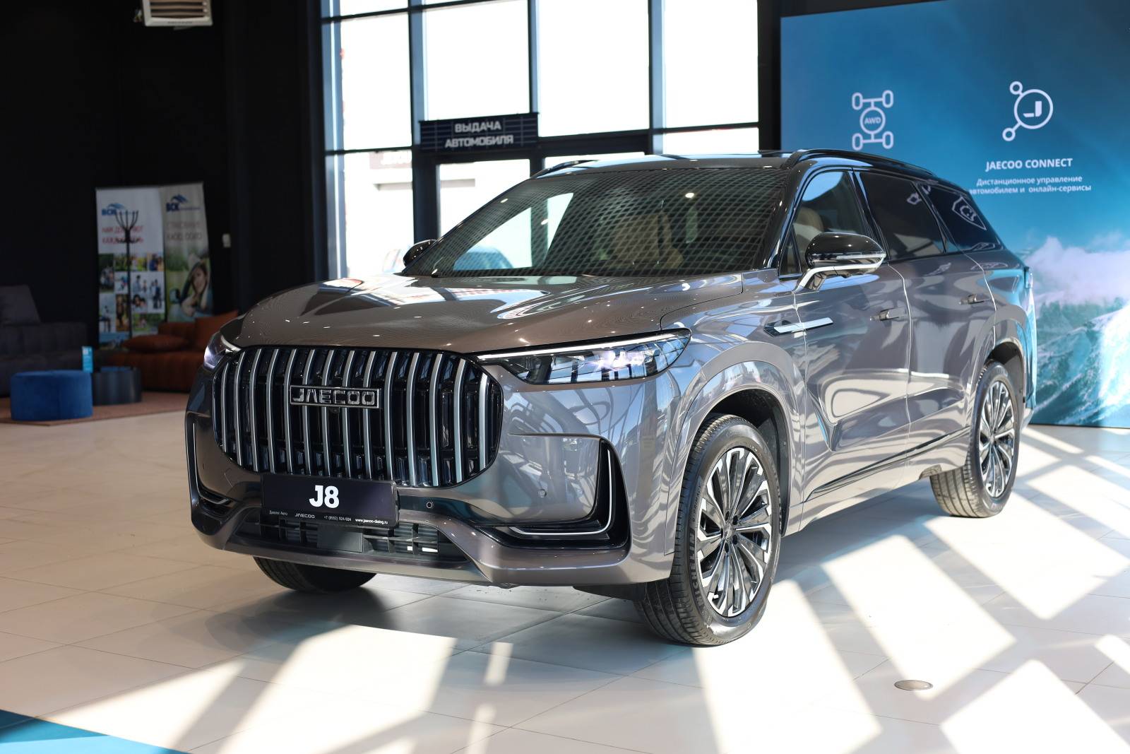 Jaecoo J8 Supreme 2.0T 7DCT AWD