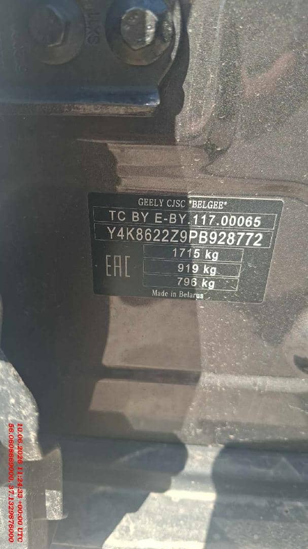 Geely Coolray,  256 688 км, 2023 года в лизинг