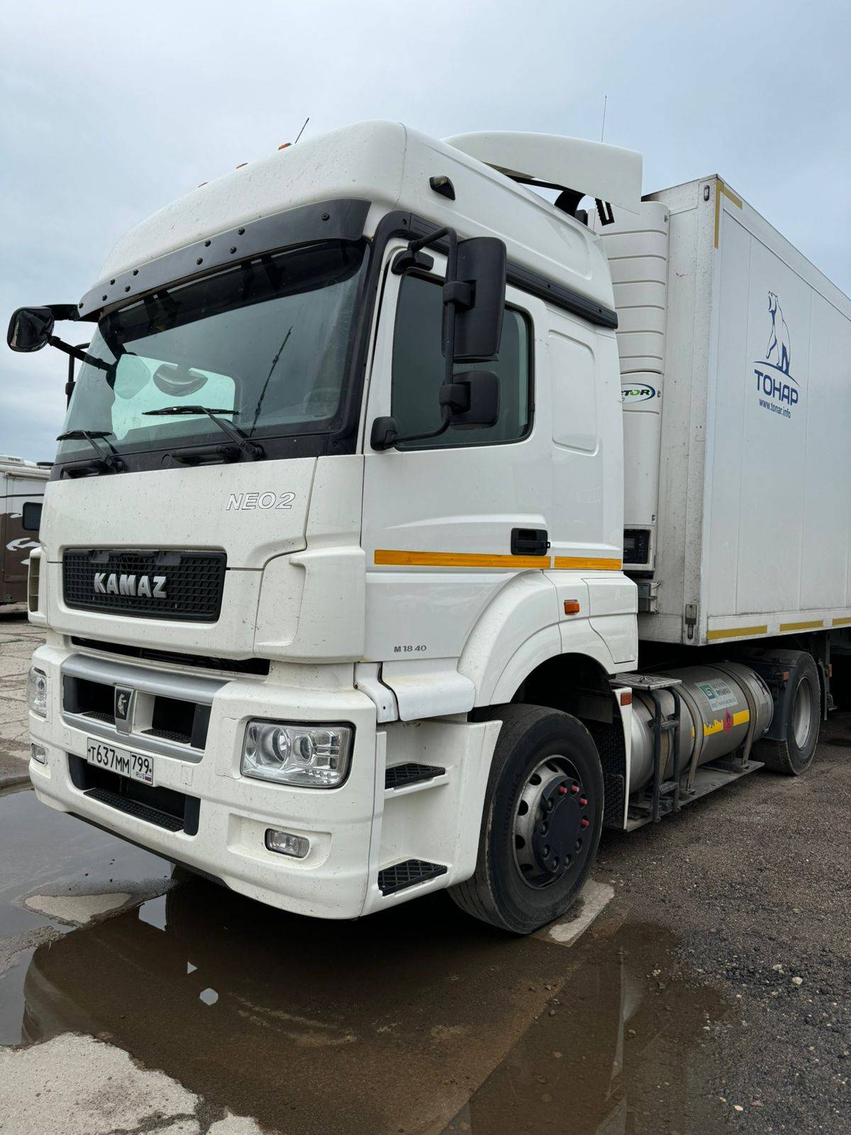 КАМАЗ 5490-5P CNG (M1840)