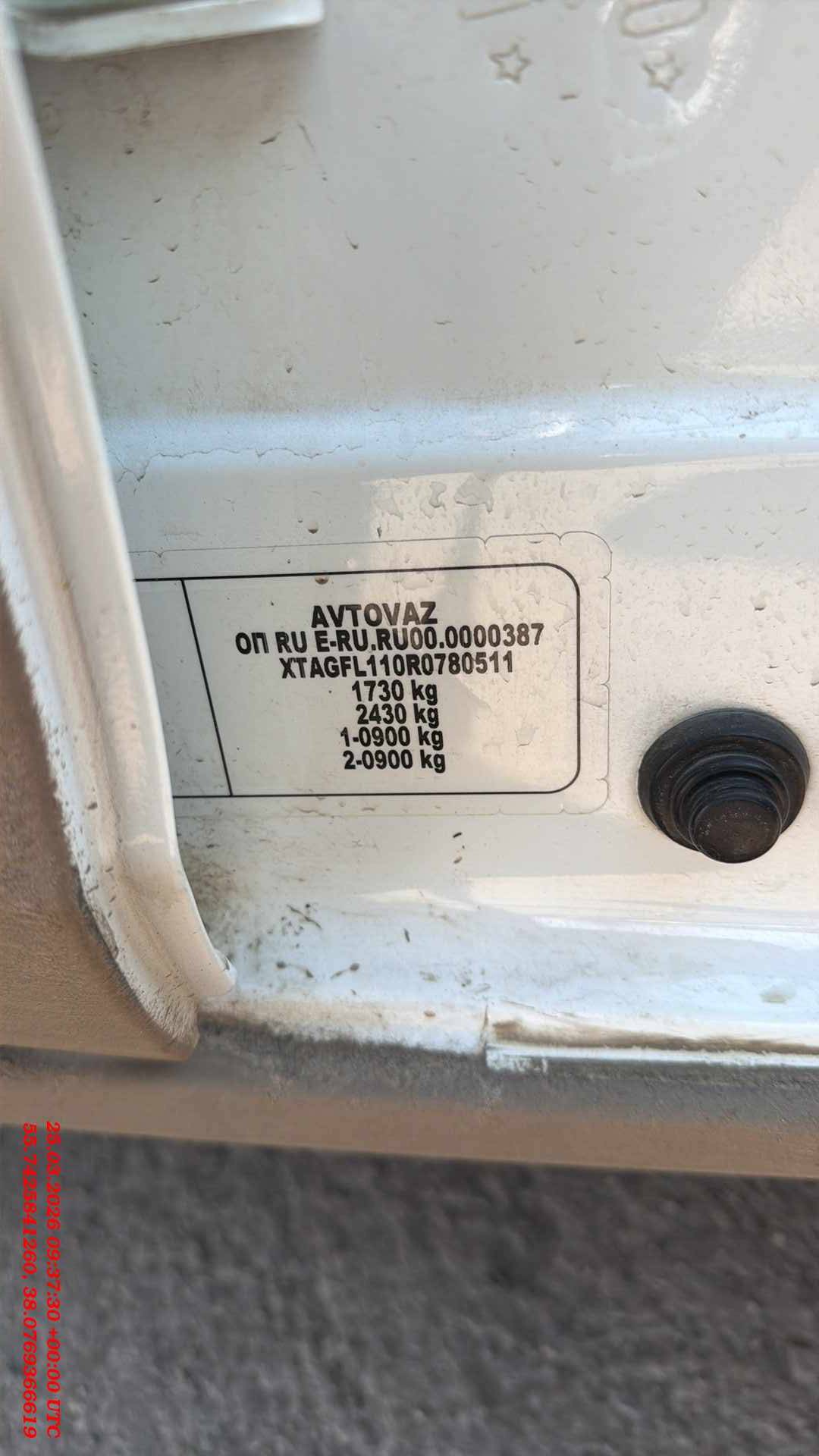 Lada Vesta седан,  144 212 км, 2024 года в лизинг