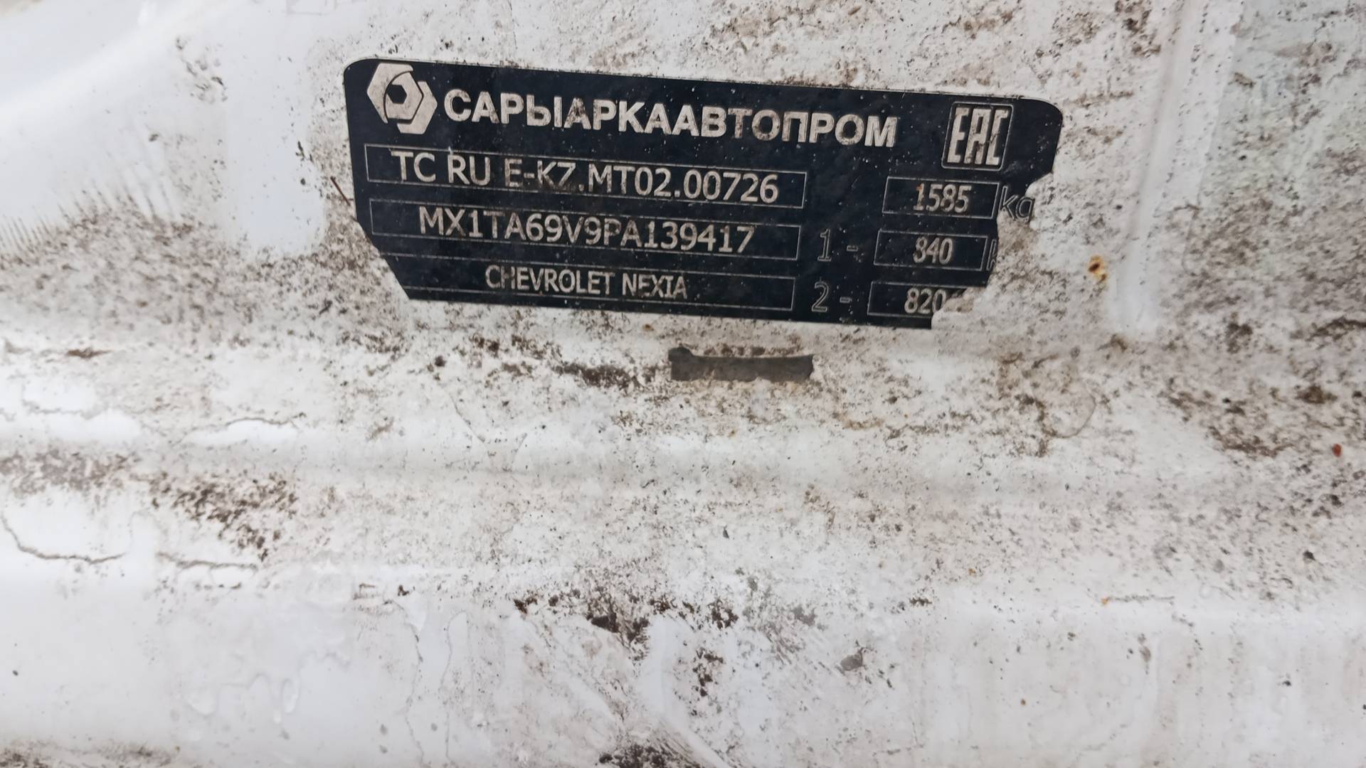 Chevrolet Nexia,  100 000 км, 2023 года в лизинг