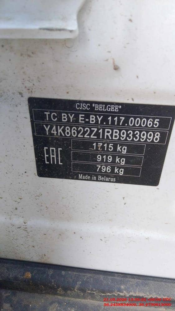 Belgee X50,  100 000 км, 2024 года