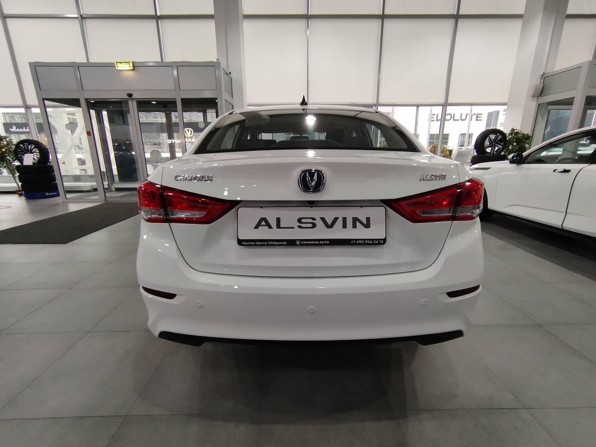 Changan Alsvin DLX 1.5 5DCT
