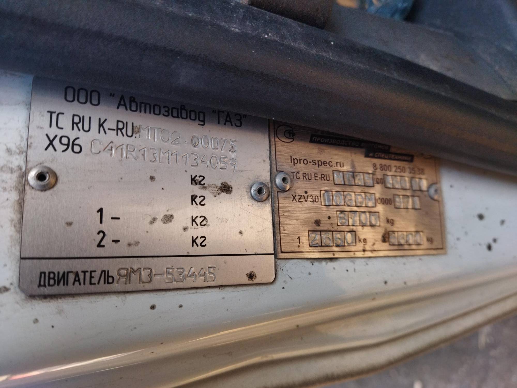 ГАЗ C41R13 Лот 000007789