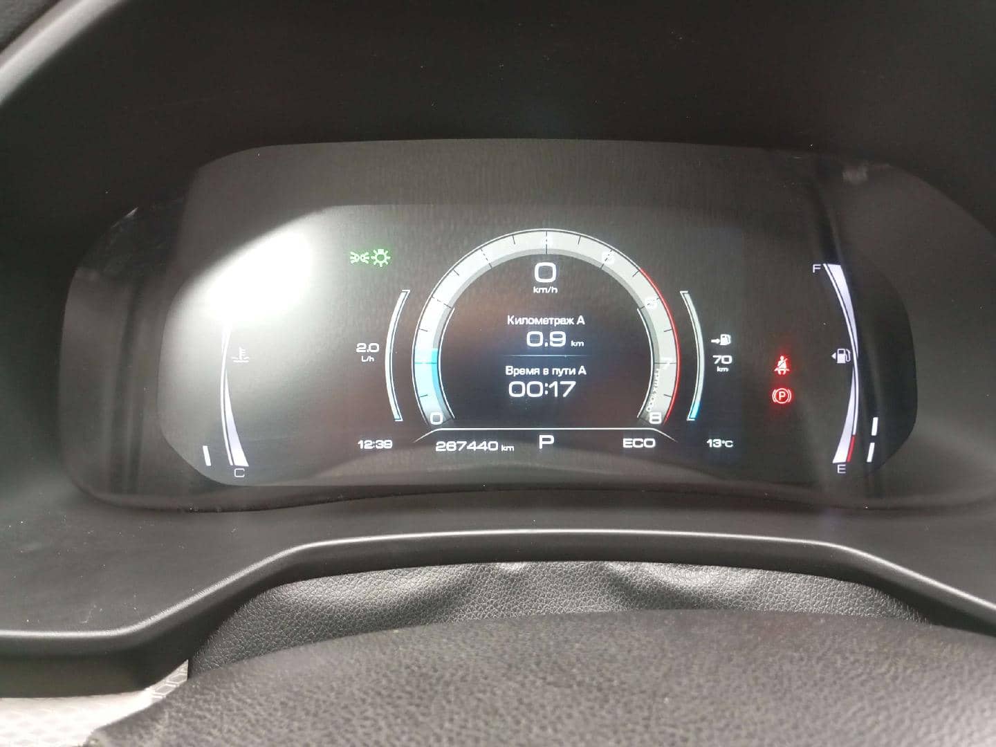 Haval F7,  267 440 км, 2023 года в лизинг