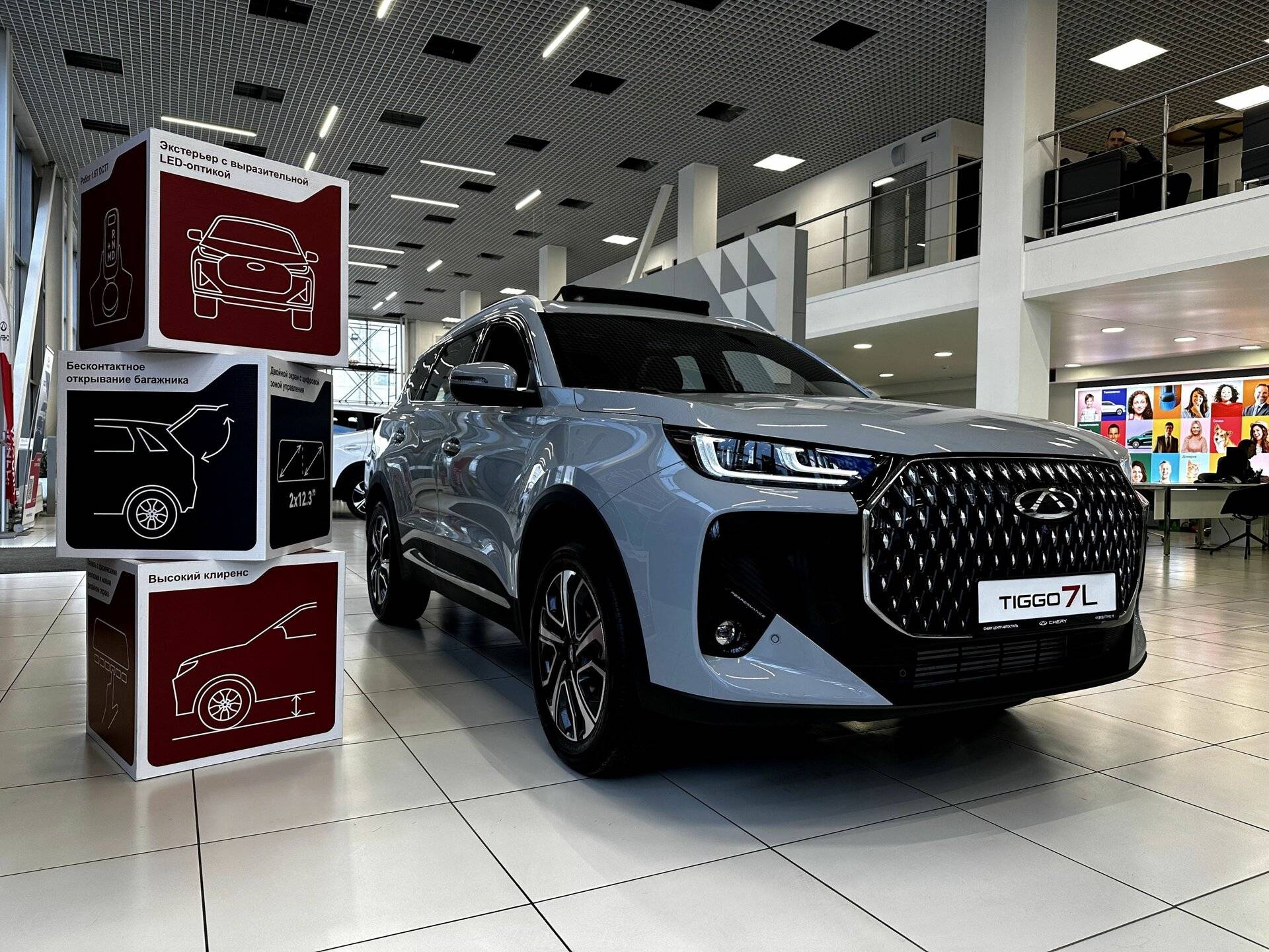 Chery Tiggo 7L ACTIVE 1.6 Turbo DCT7 2WD 