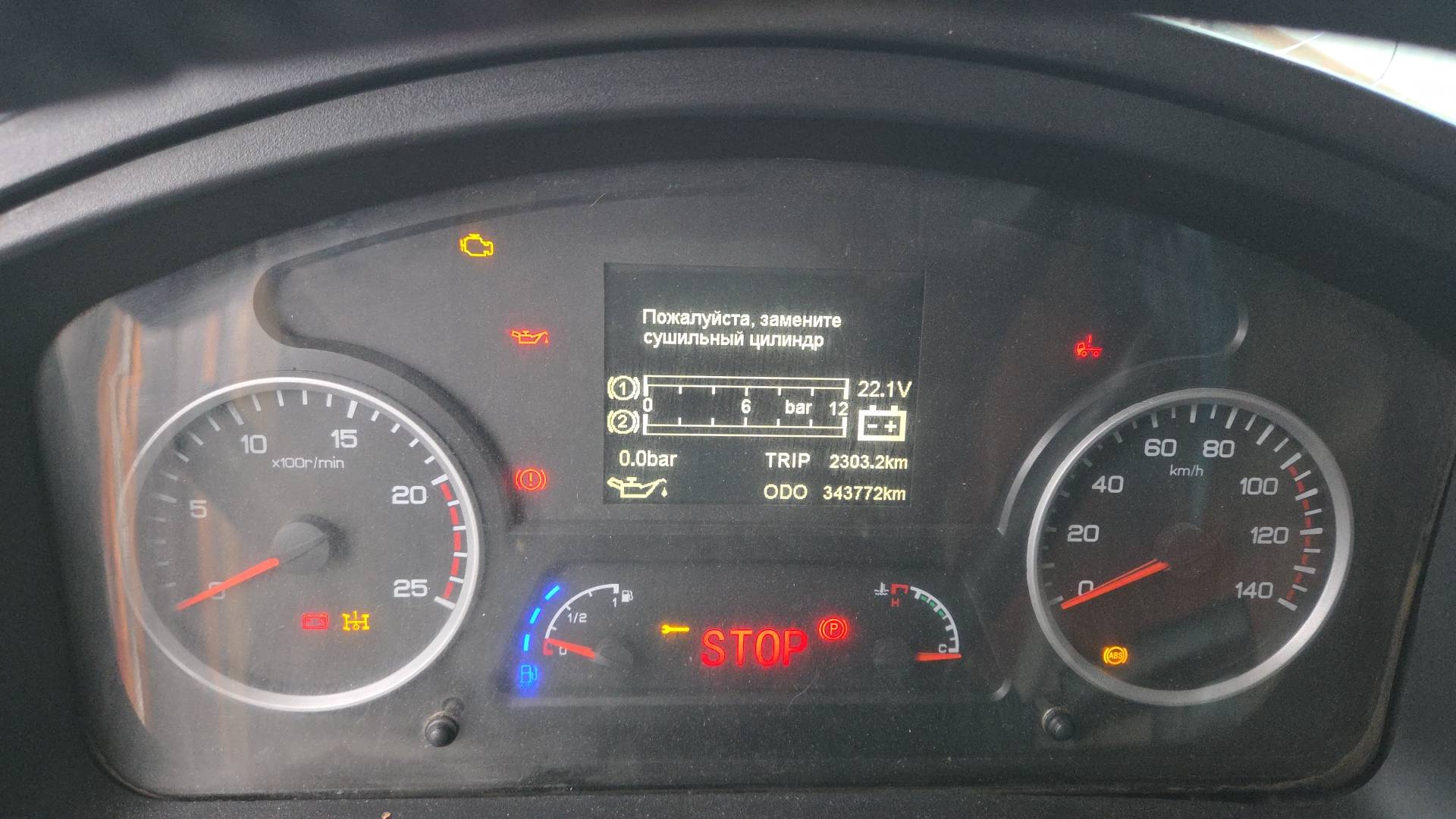 Shacman SX331863366,  343 772 км, 2022 года в лизинг