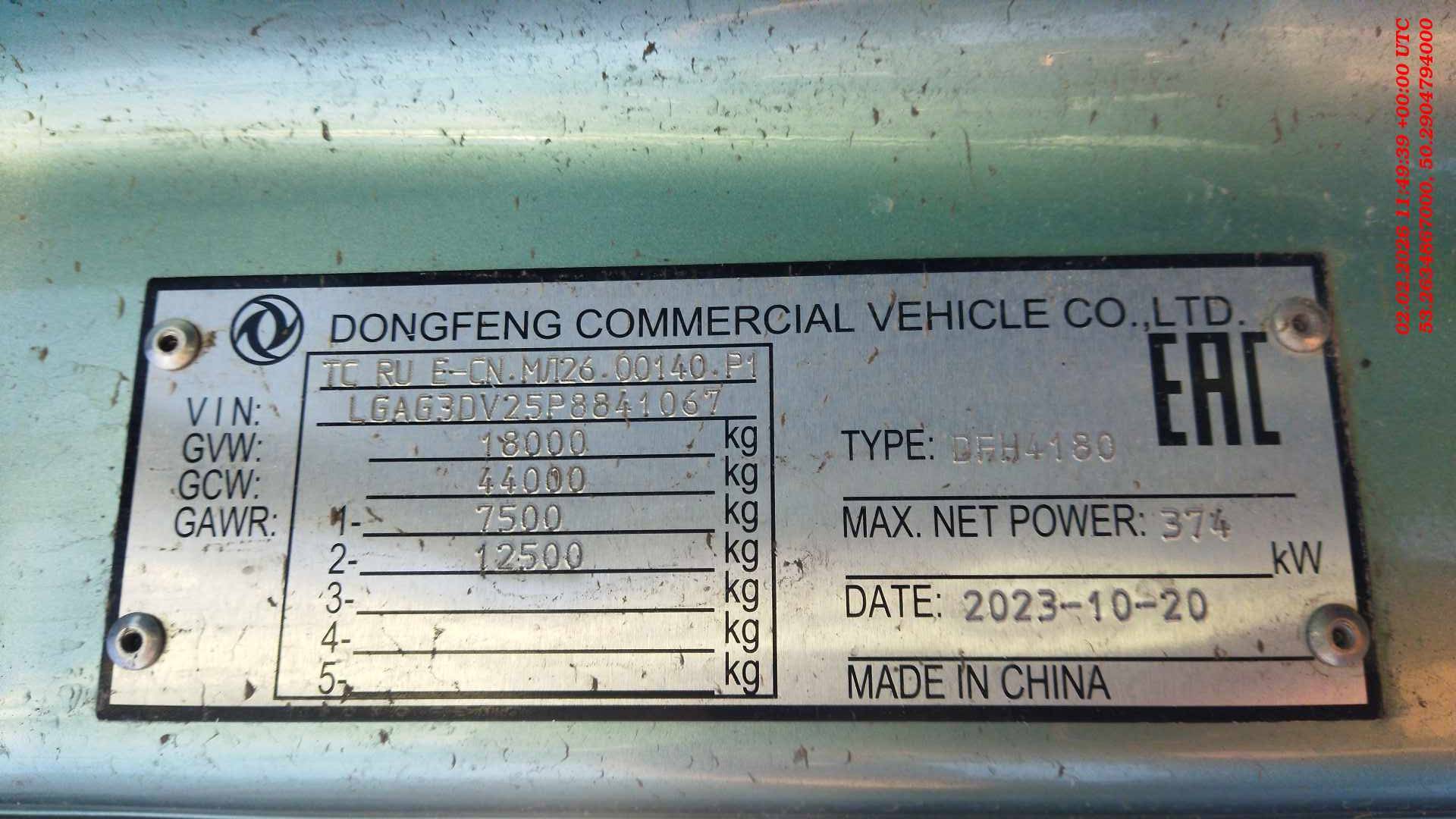 DongFeng GX DFH4180 4x2,  145 491 км, 2023 года в лизинг