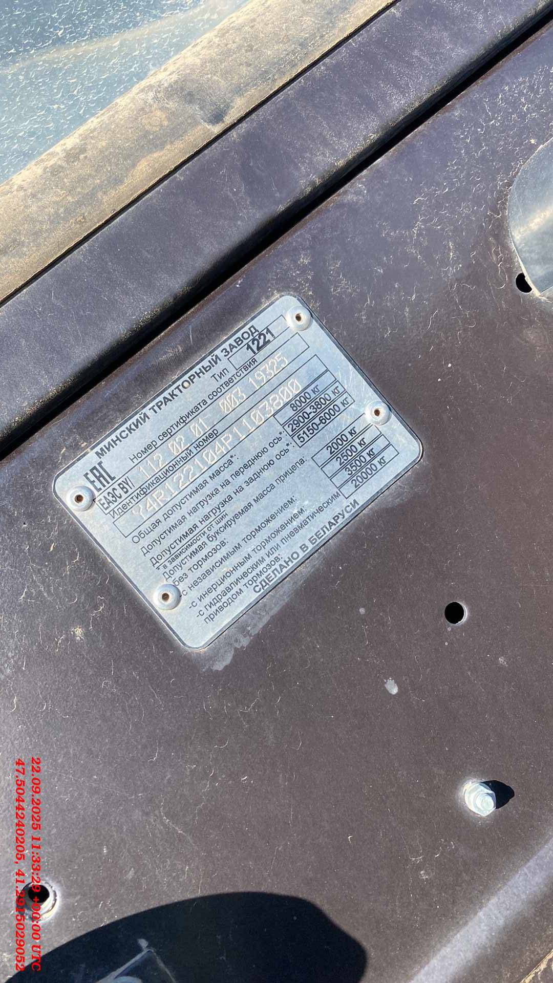 МТЗ Беларус 1221.3,  1 км, 2023 года в лизинг
