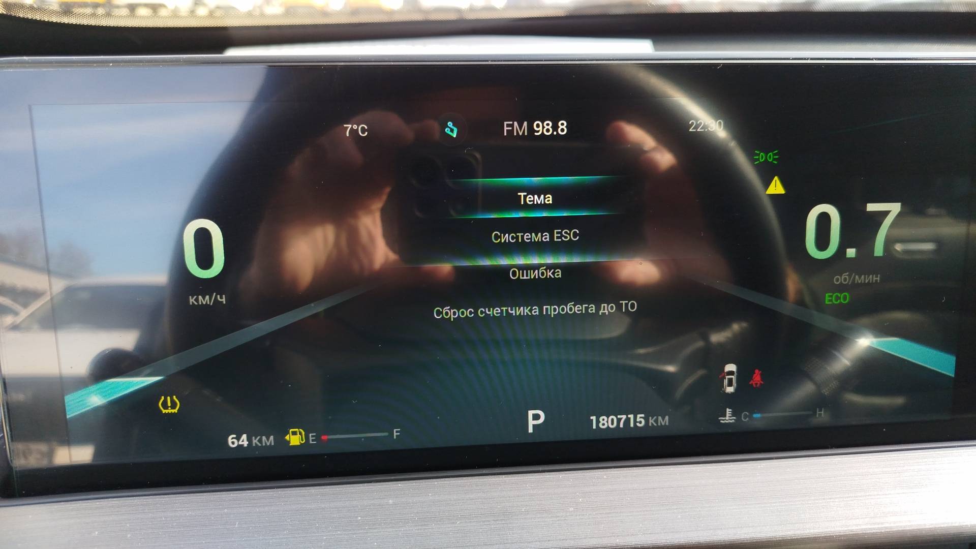 Chery Tiggo 7 PRO MAX,  180 715 км, 2023 года в лизинг