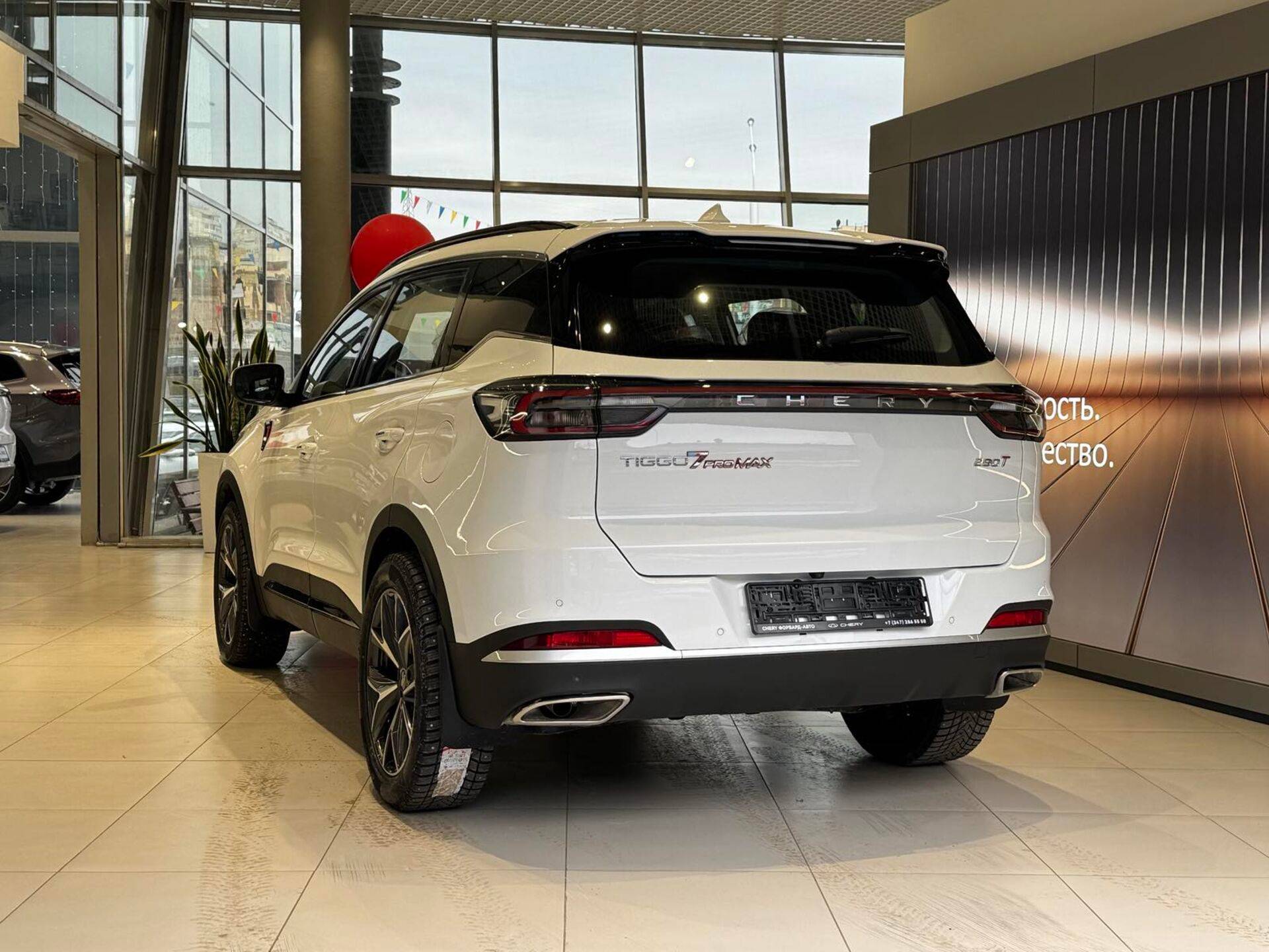 Chery Tiggo 7 PRO MAX Active 1.6T 150 DCT 4WD