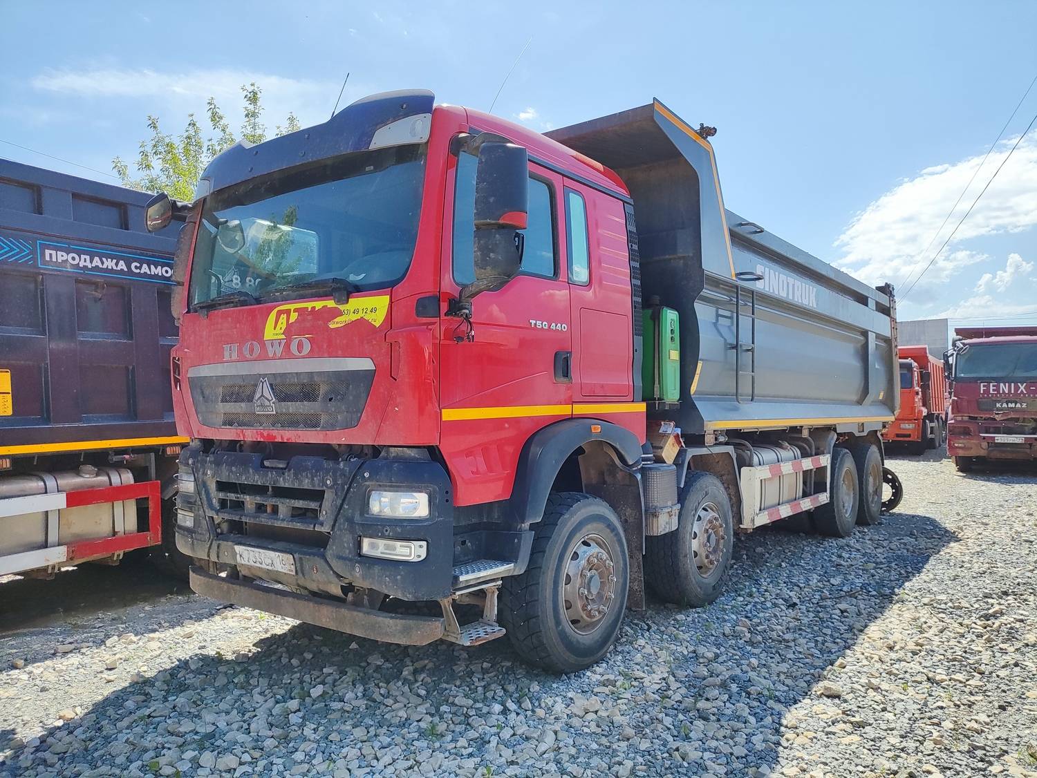 HOWO ZZ3317V386GE1 8х4