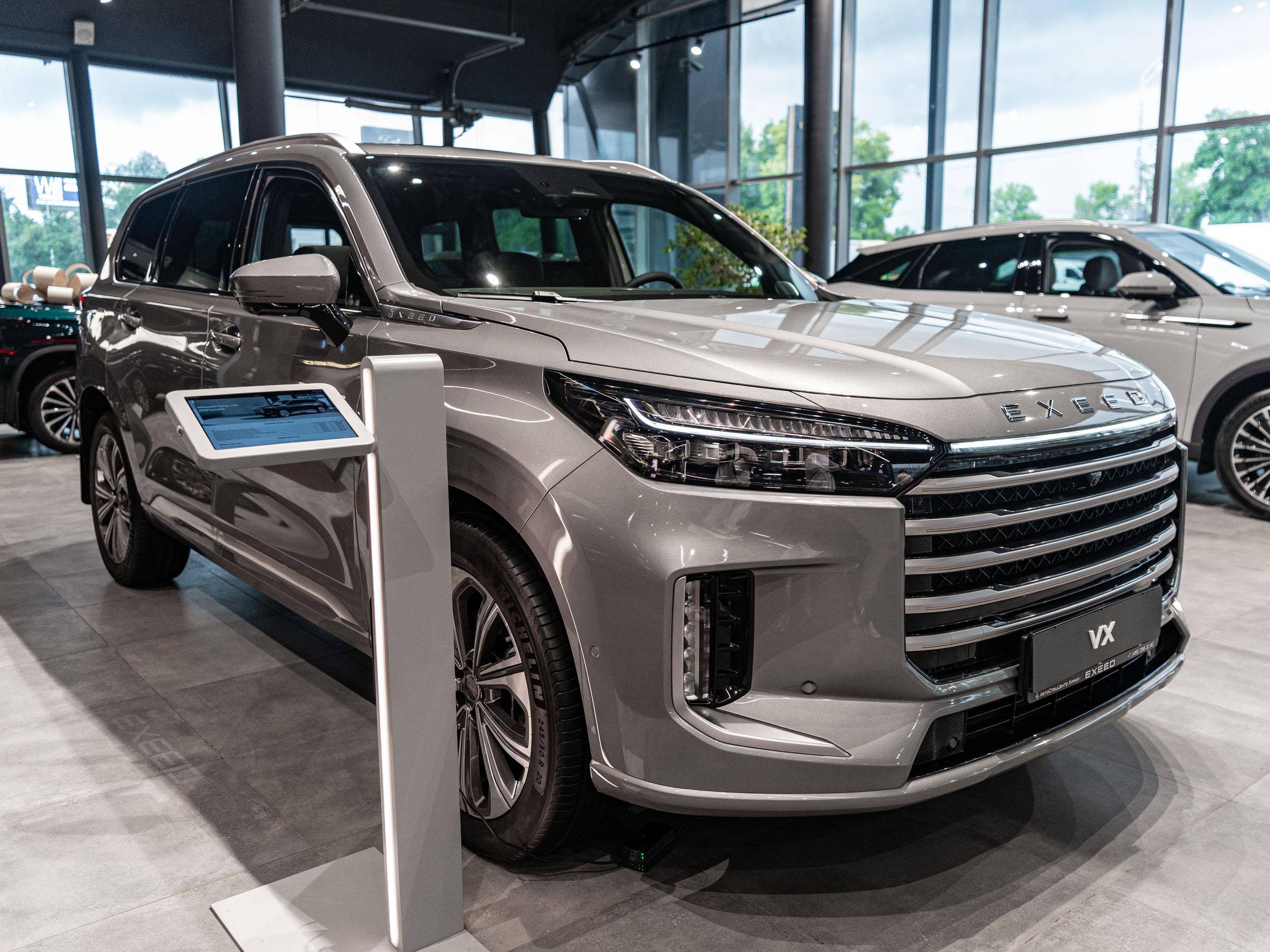 EXEED VX President 2.0T 7DCT 4WD