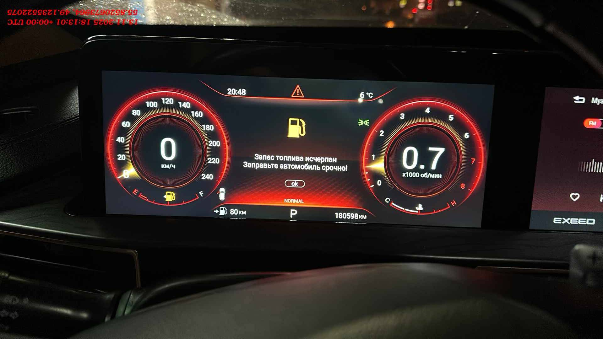 EXEED LX,  180 598 км, 2023 года в лизинг