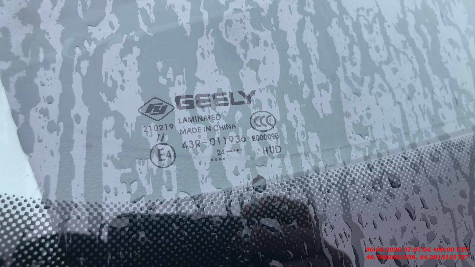 Geely Atlas,  39 251 км, 2023 года в лизинг