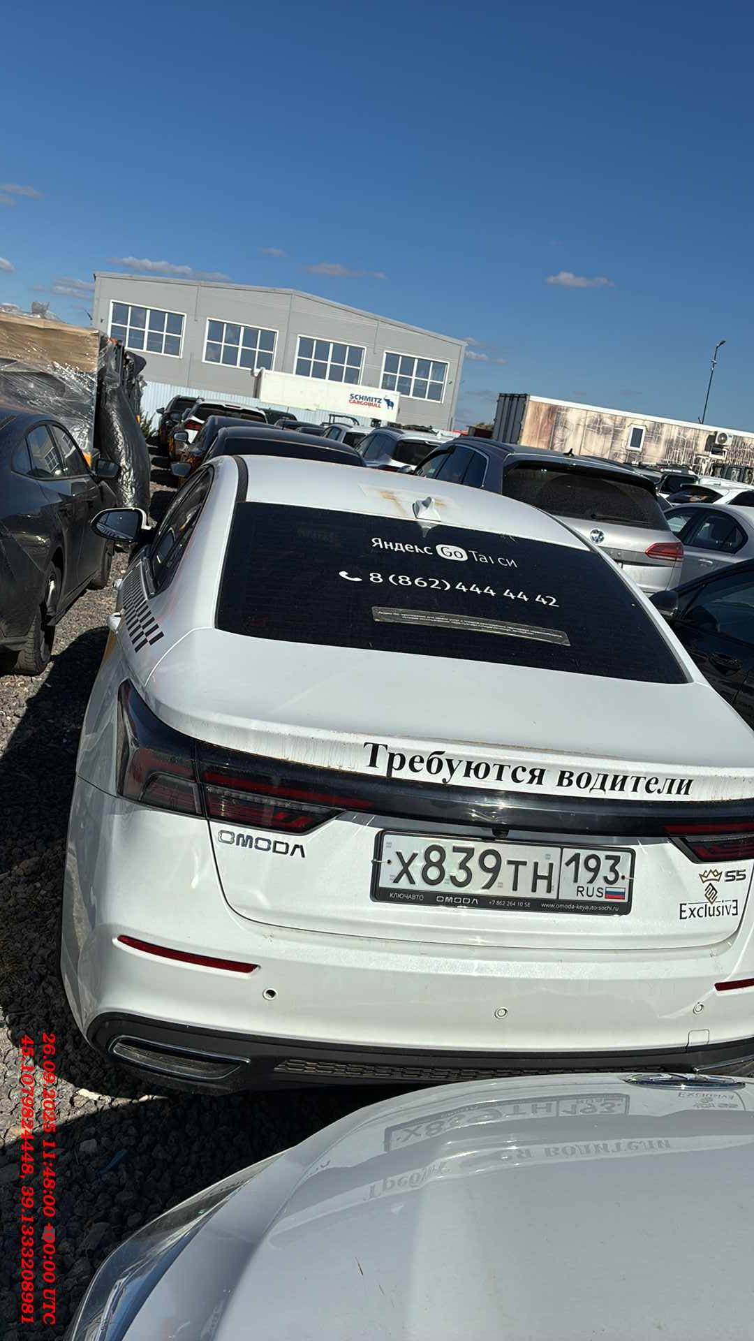 OMODA S5,  104 075 км, 2023 года в лизинг