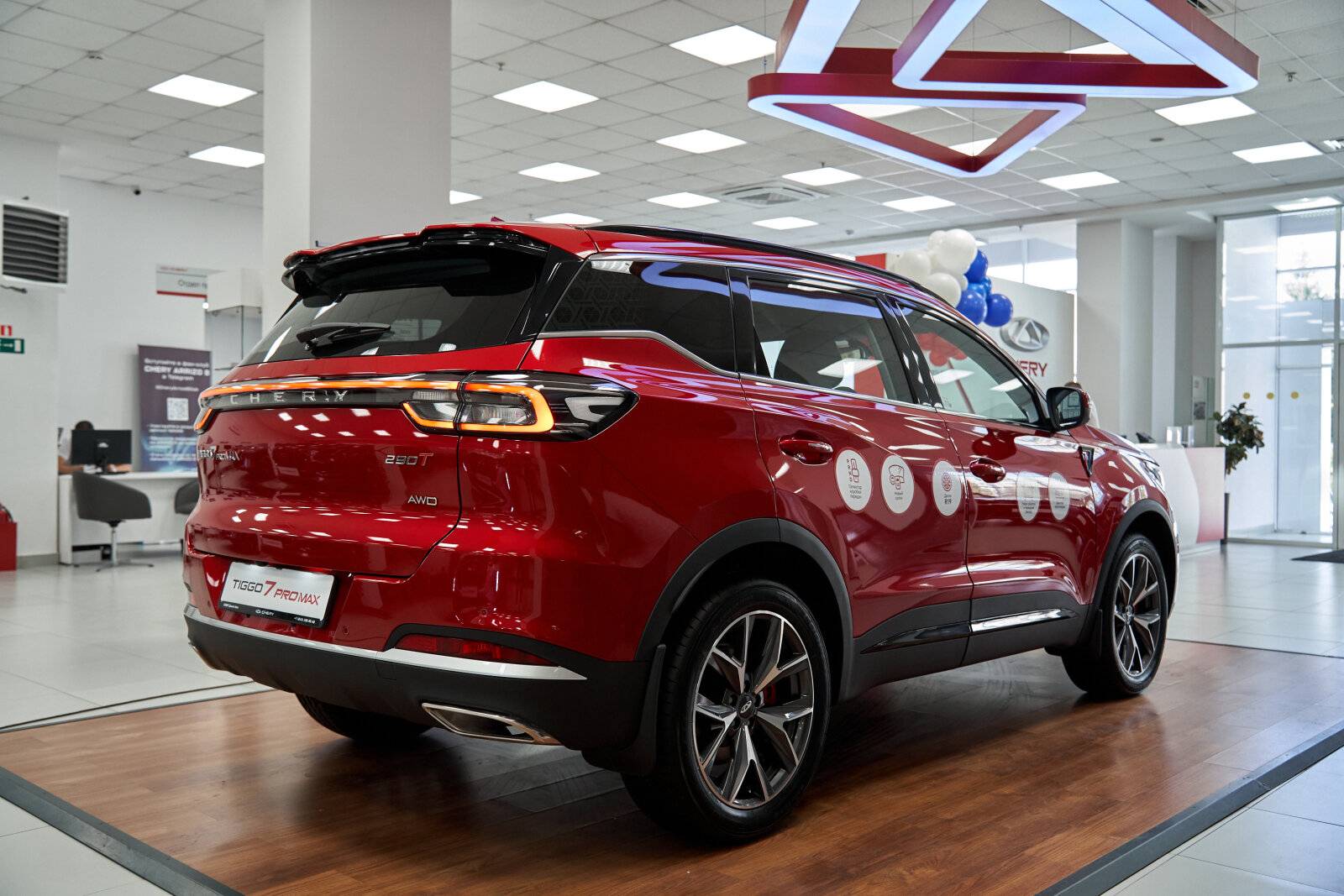Chery Tiggo 7 PRO MAX Prime 1.6T 150 DCT 4WD