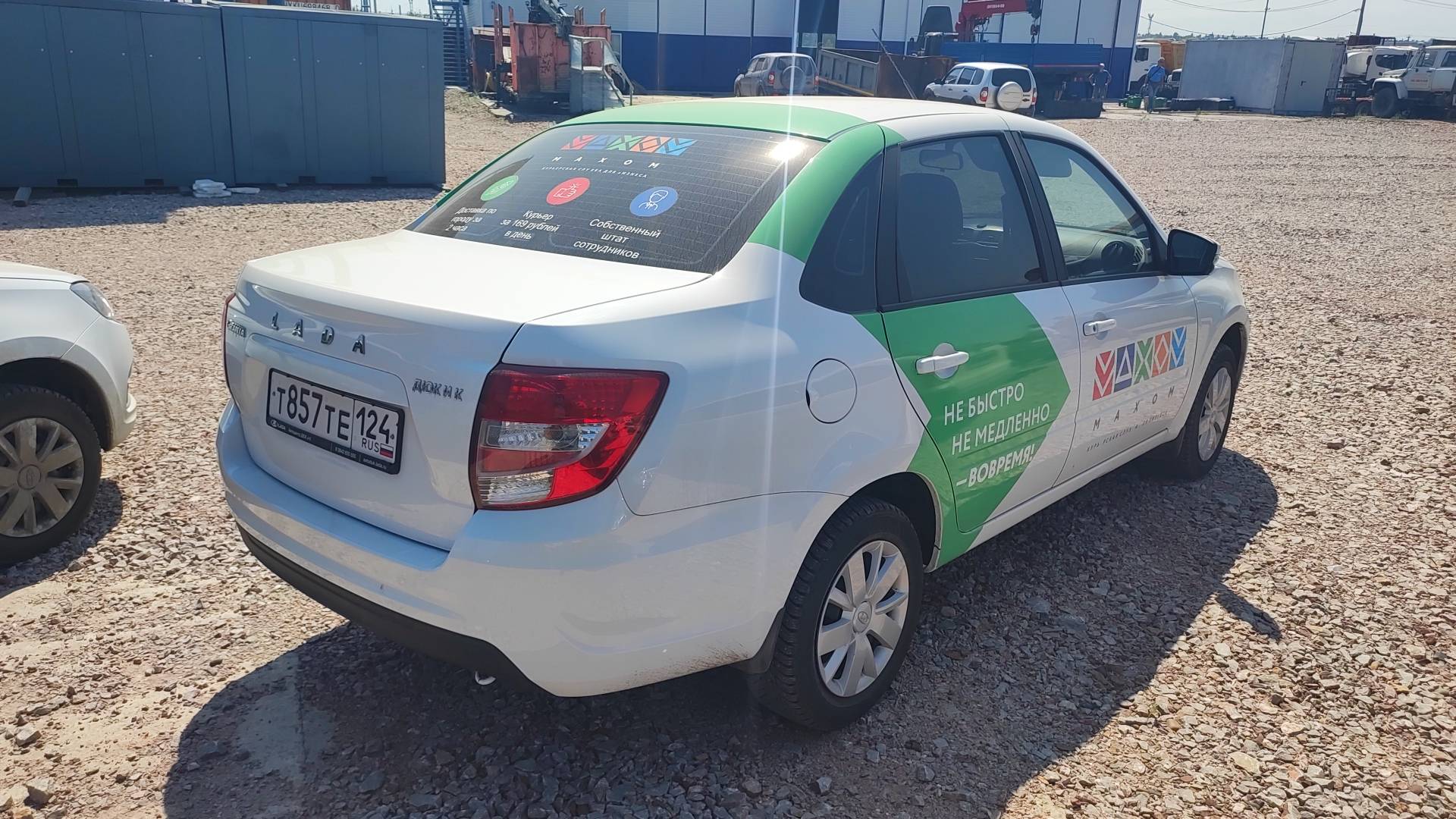 Lada Granta седан,  26 328 км, 2023 года в лизинг