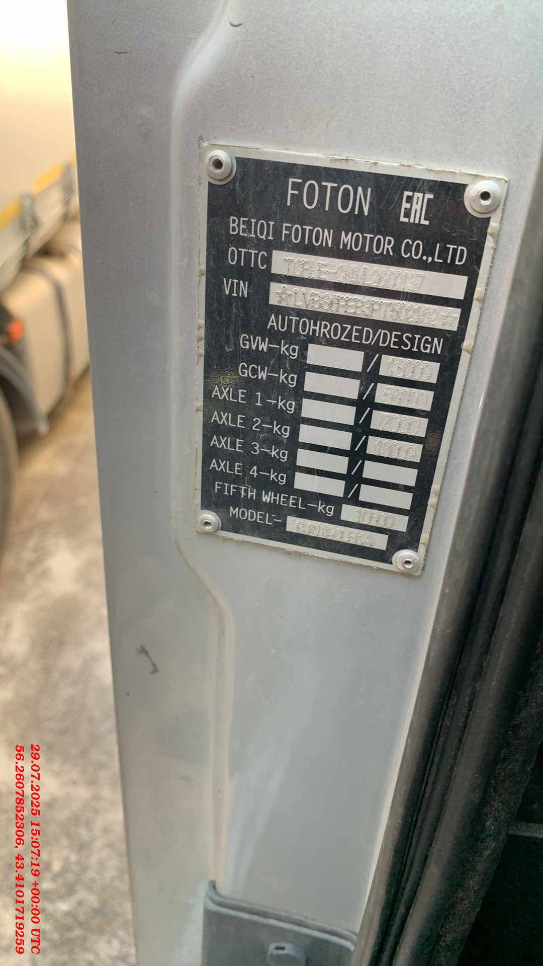Foton AUMAN BJ4189SLFKA,  336 686 км, 2022 года в лизинг
