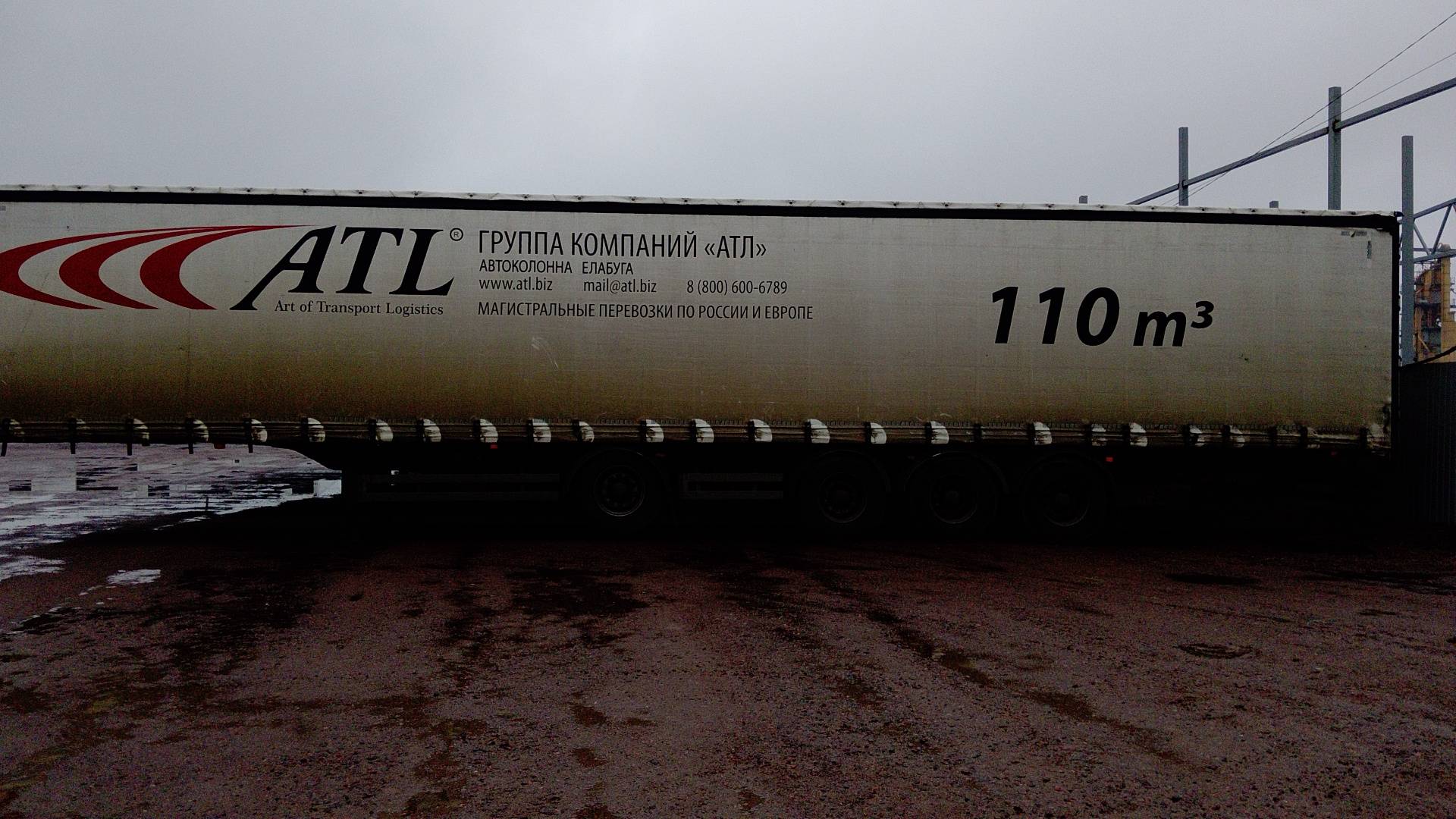 Тонар 97882 (T4-16V)