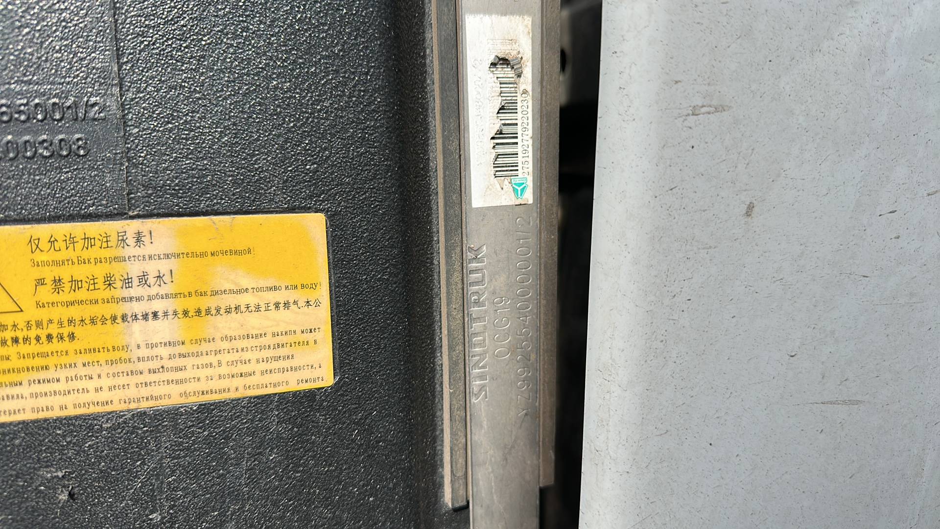 Sitrak С7Н 6×4 ZZ4256V364HE,  251 010 км, 2023 года в лизинг