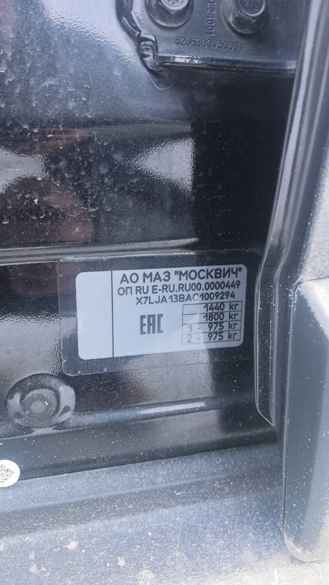 Москвич 3,  104 700 км, 2024 года в лизинг