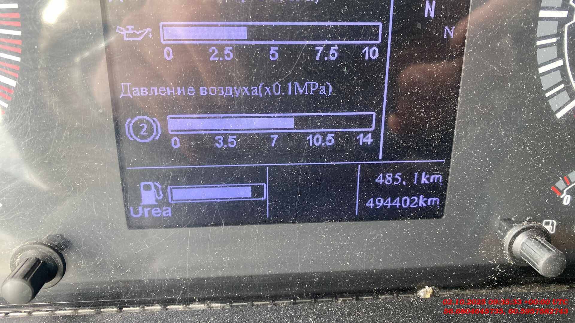 Sitrak C7H 4x2 ZZ4186V361HE,  494 402 км, 2022 года в лизинг