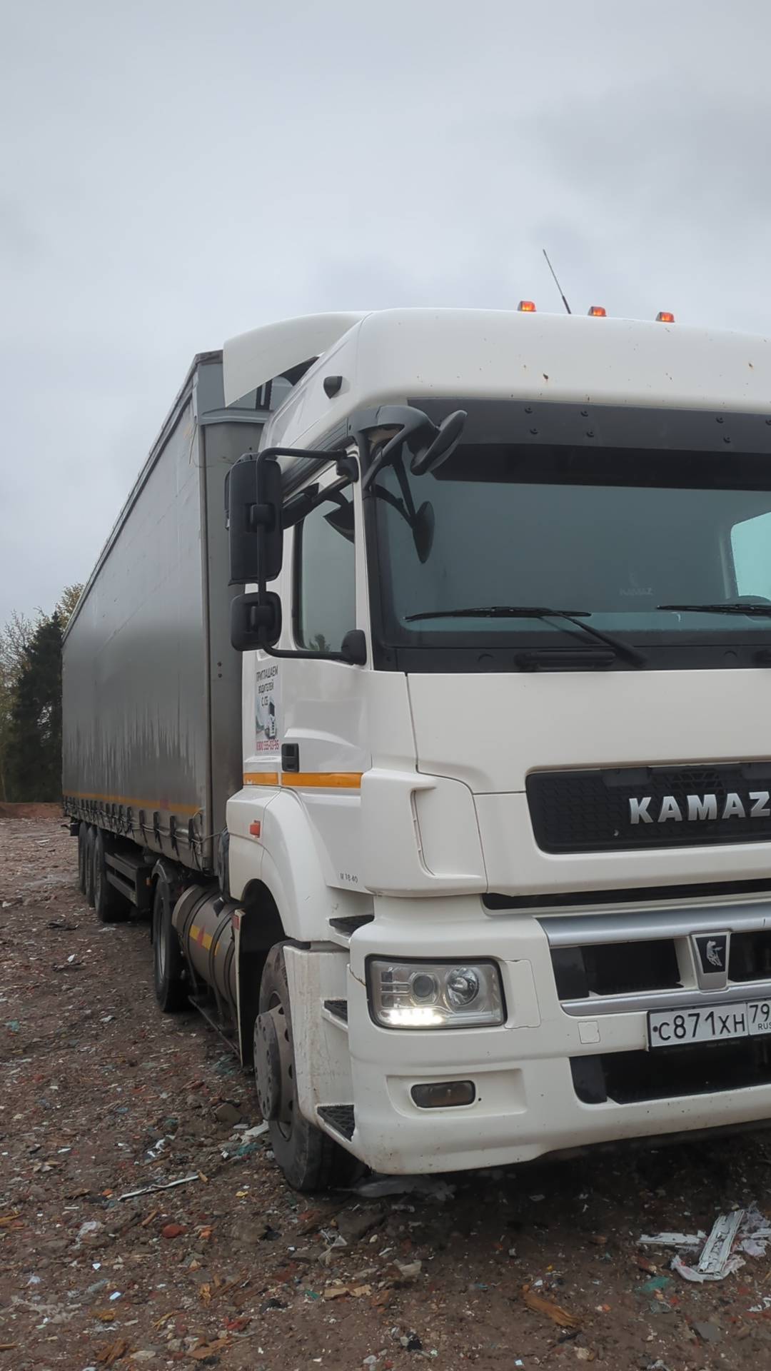 КАМАЗ 5490-5P CNG (M1840)