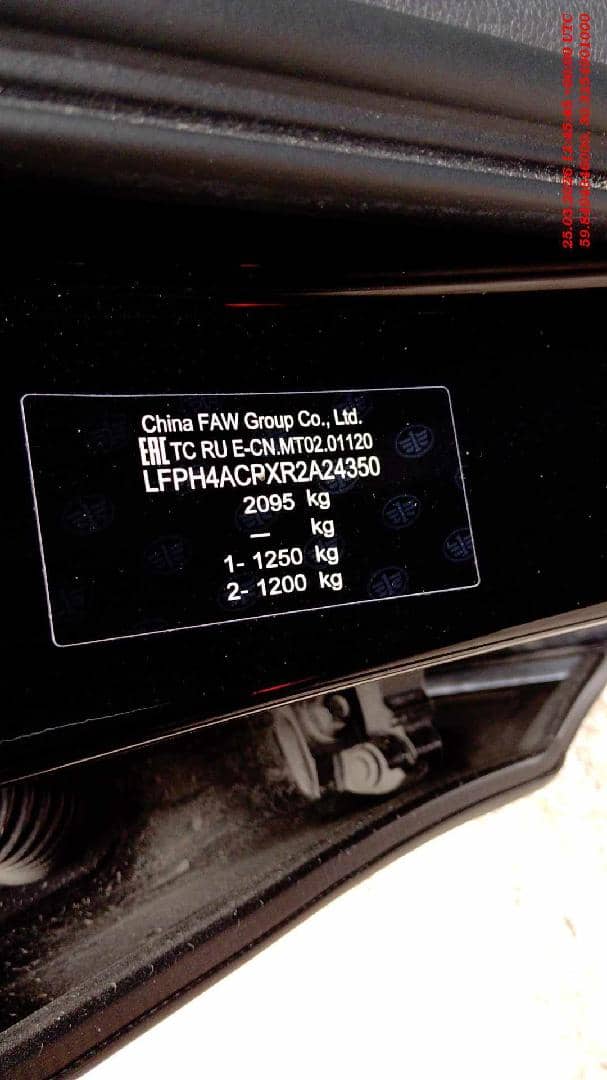Hongqi H5,  137 416 км, 2024 года в лизинг