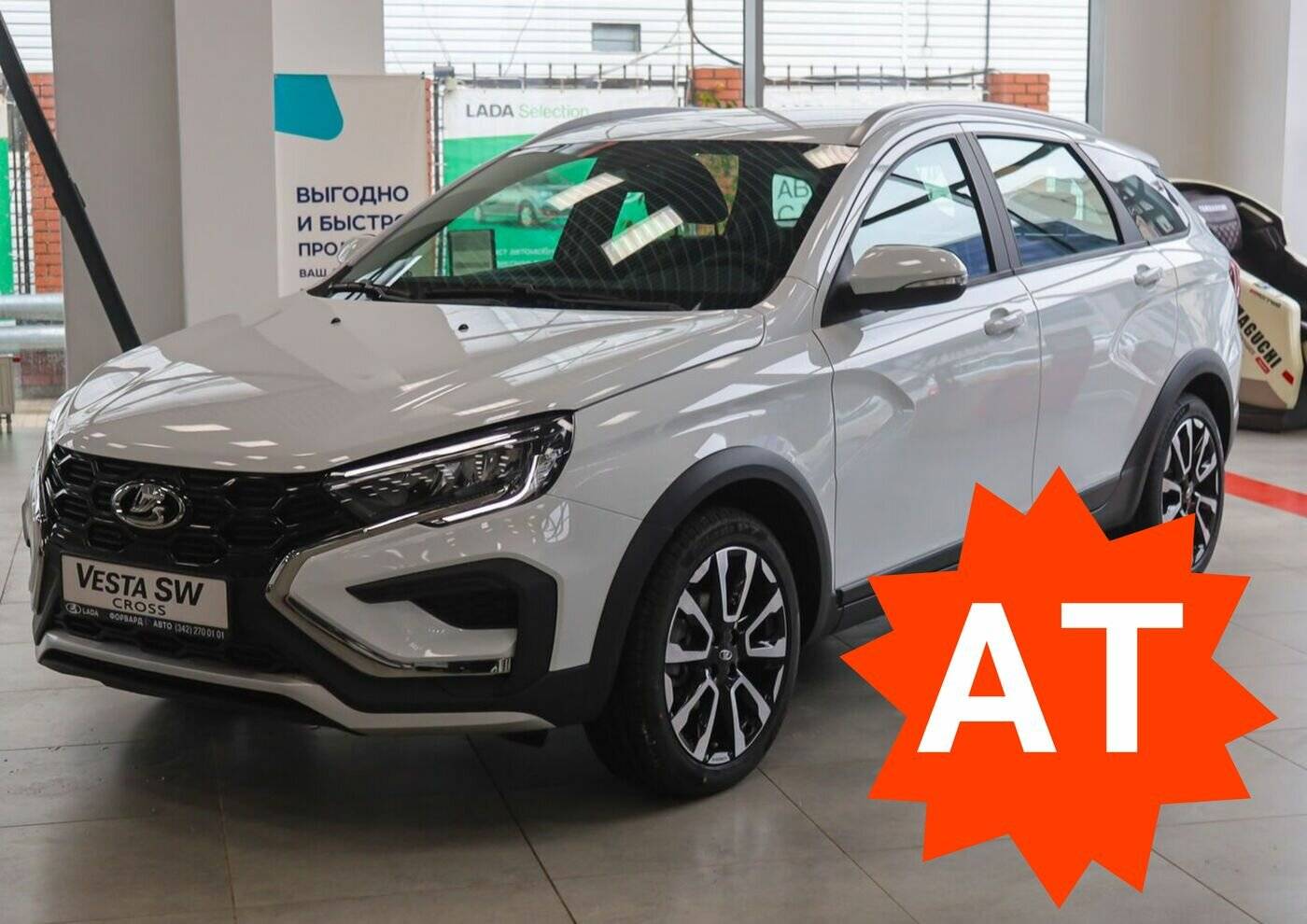 Lada Vesta SW Cross Enjoy 24 1.8 122hp AT