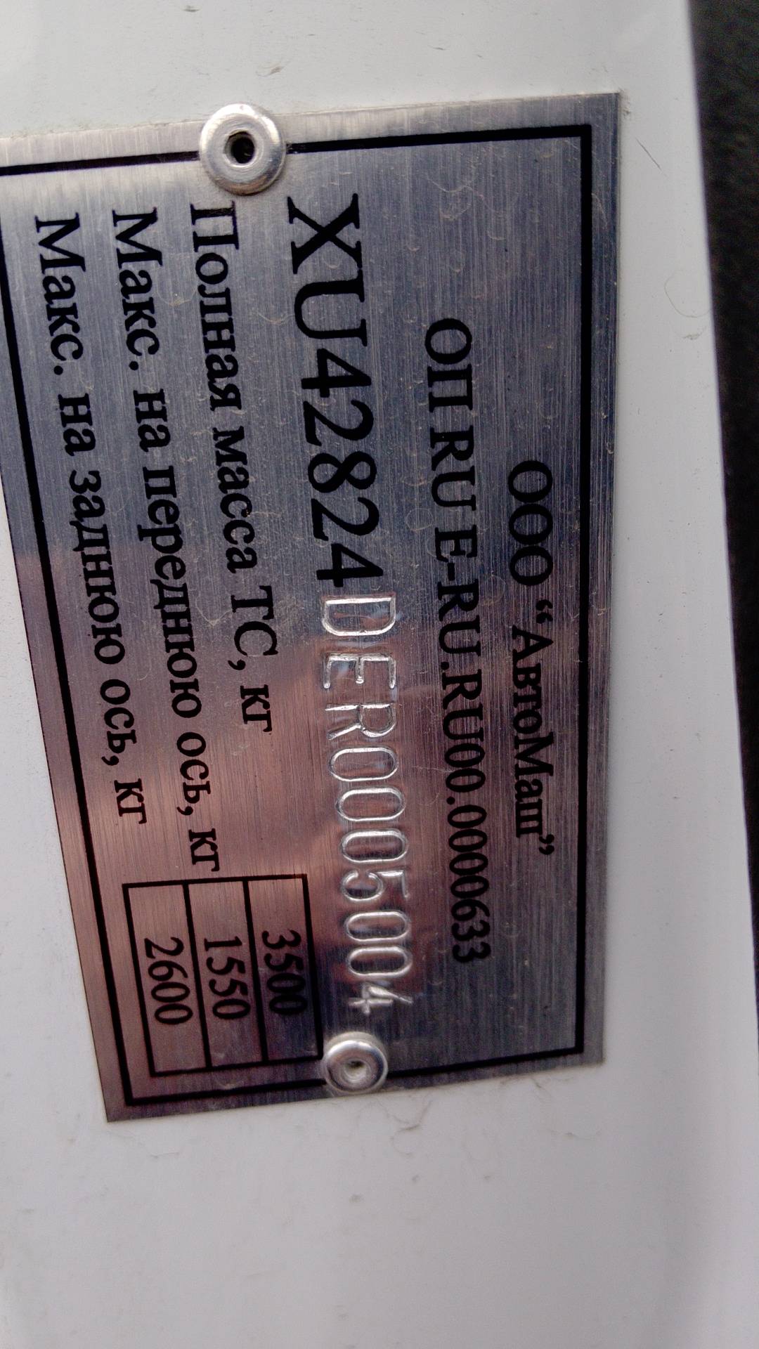 ГАЗ ГАЗель NEXT,  29 500 км, 2024 года в лизинг