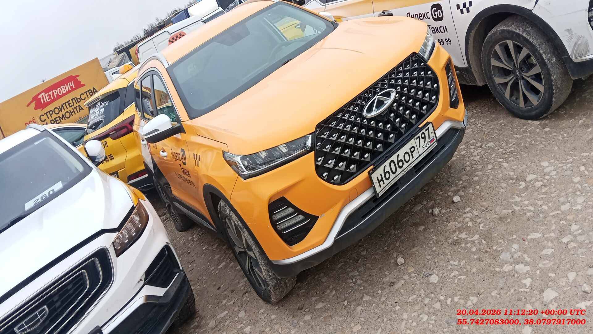 Chery Tiggo 7 PRO
