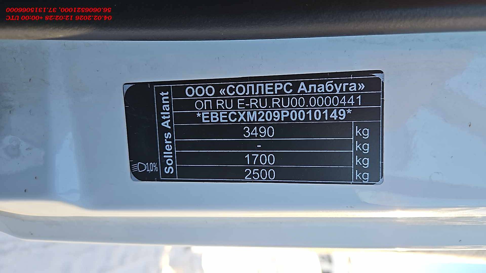 Sollers Atlant,  90 617 км, 2024 года в лизинг