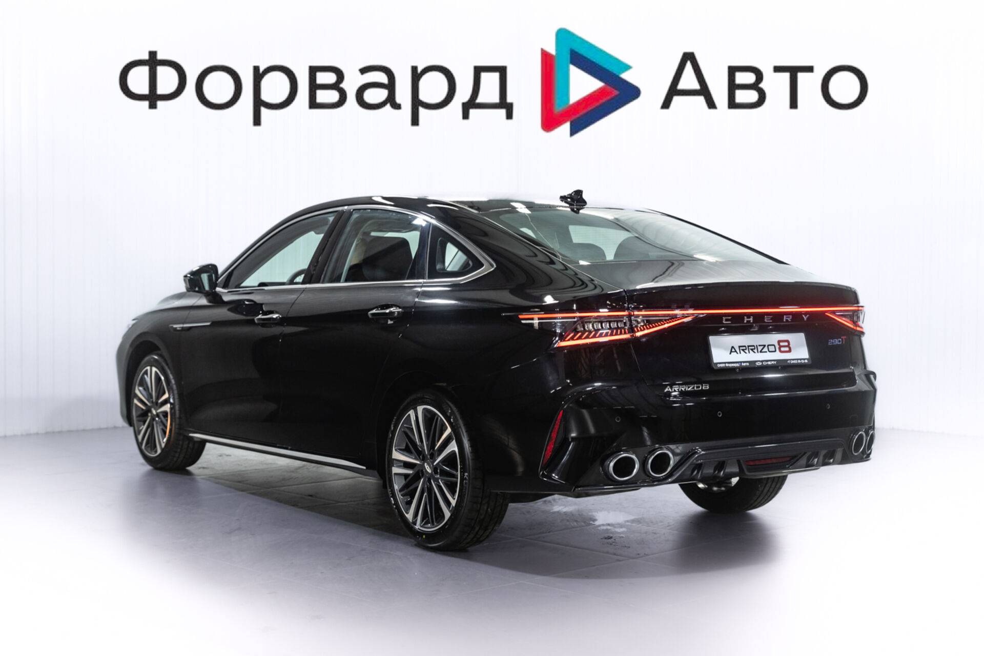 Chery Arrizo 8 Ultra 1.6T 150 DCT