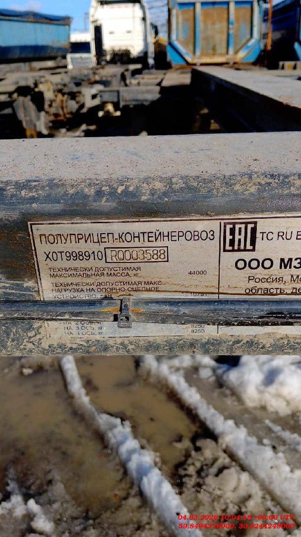 Тонар 99891 (K4-U), 2024 года в лизинг