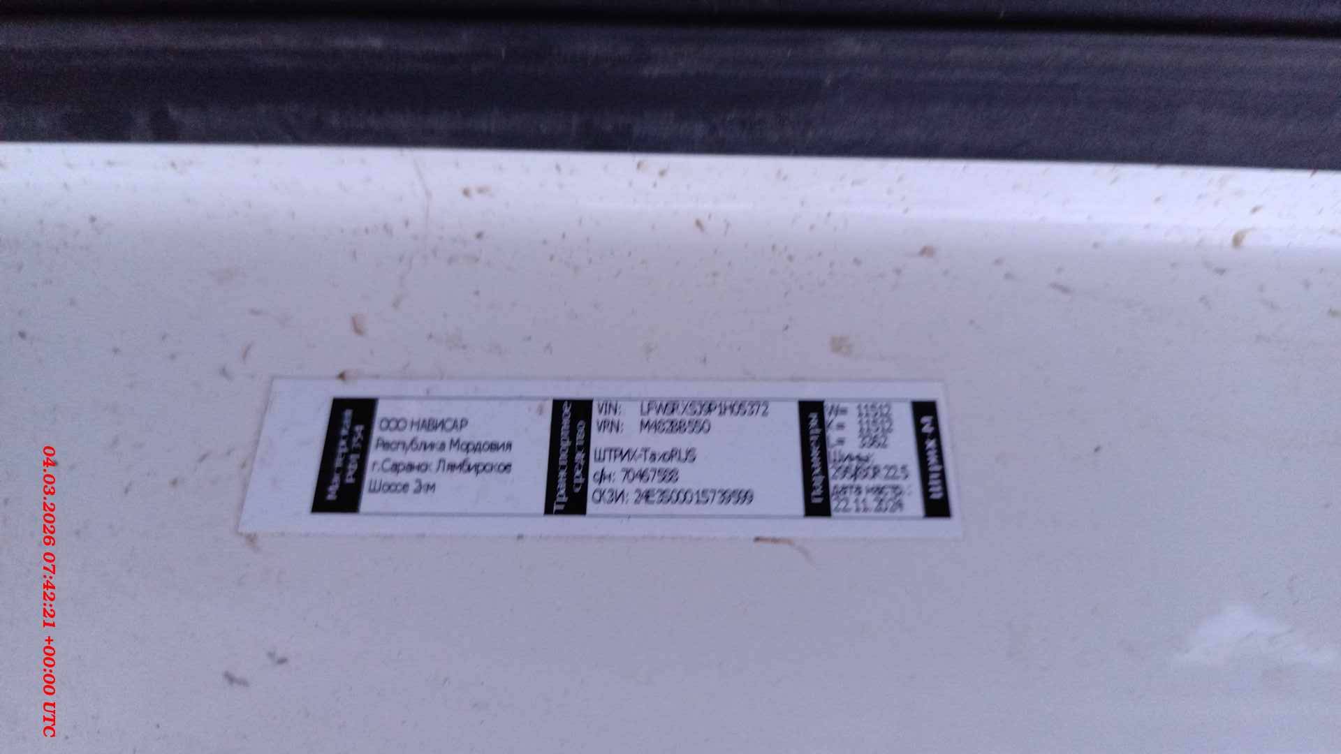 FAW CA4250P77K25T1E5 6x4,  109 487 км, 2023 года в лизинг