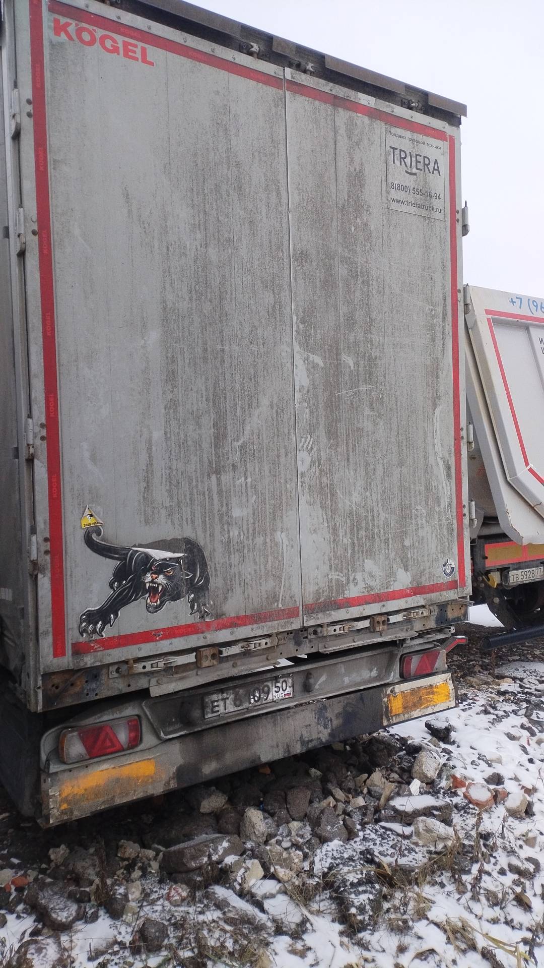 KOGEL Шторный S24-1 (SNCО 24)