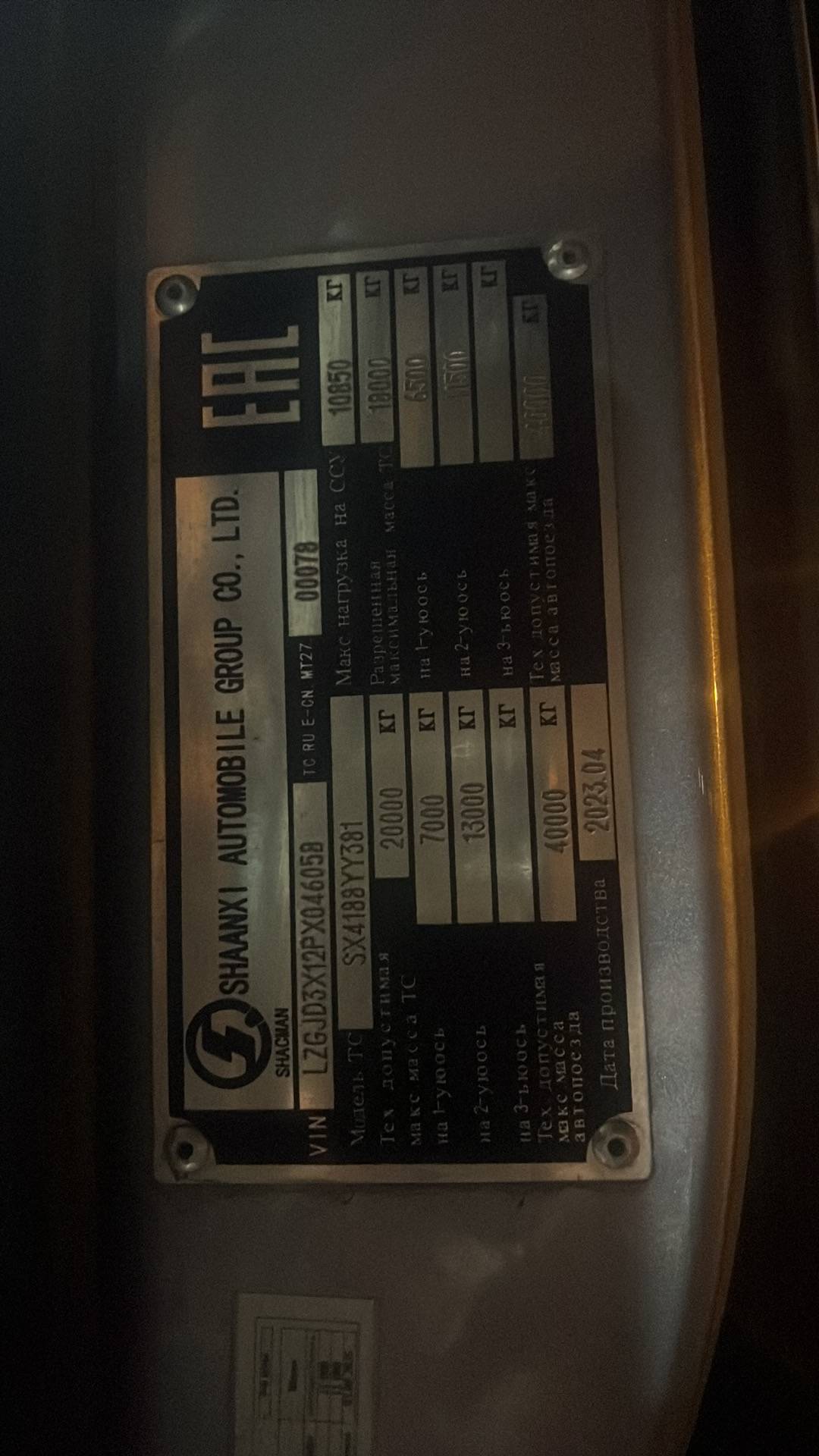 Shacman SX4188YY381,  416 324 км, 2023 года в лизинг