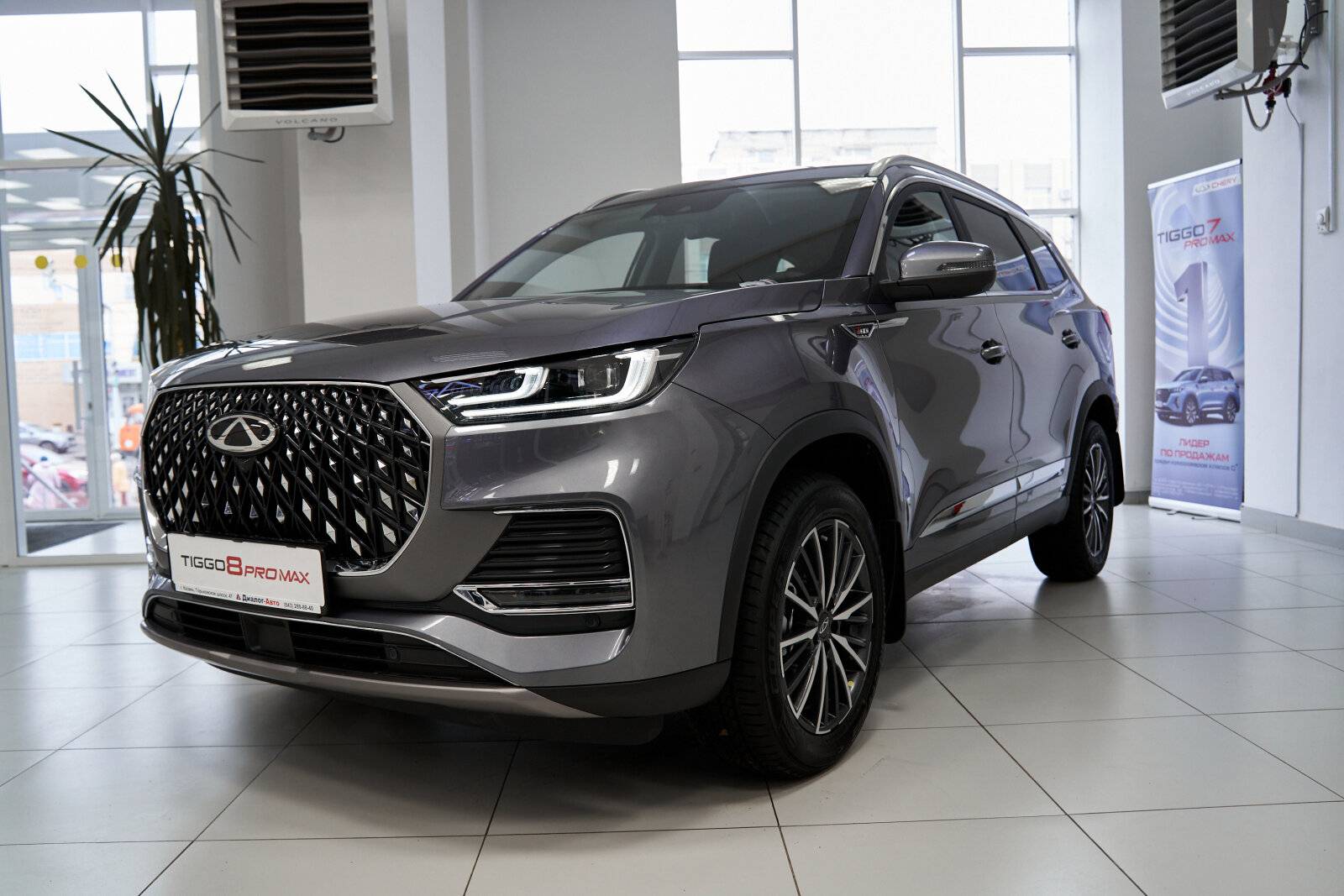 Chery Tiggo 8 PRO MAX Dreamline FWD