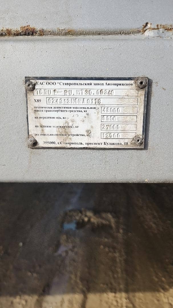 СЗА 925313, 2022 года в лизинг