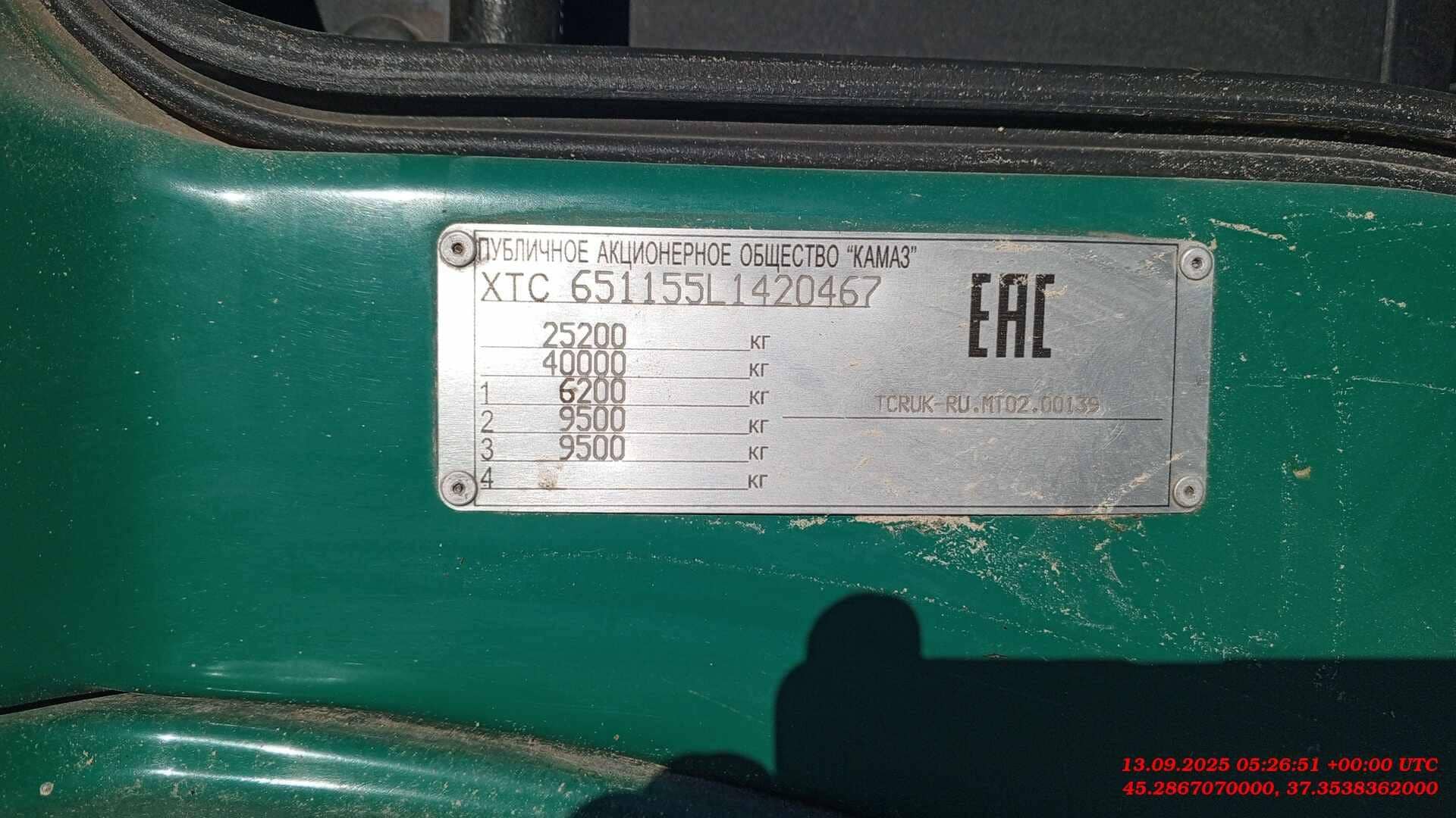 КАМАЗ 65115-50(E5),  261 035 км, 2020 года в лизинг