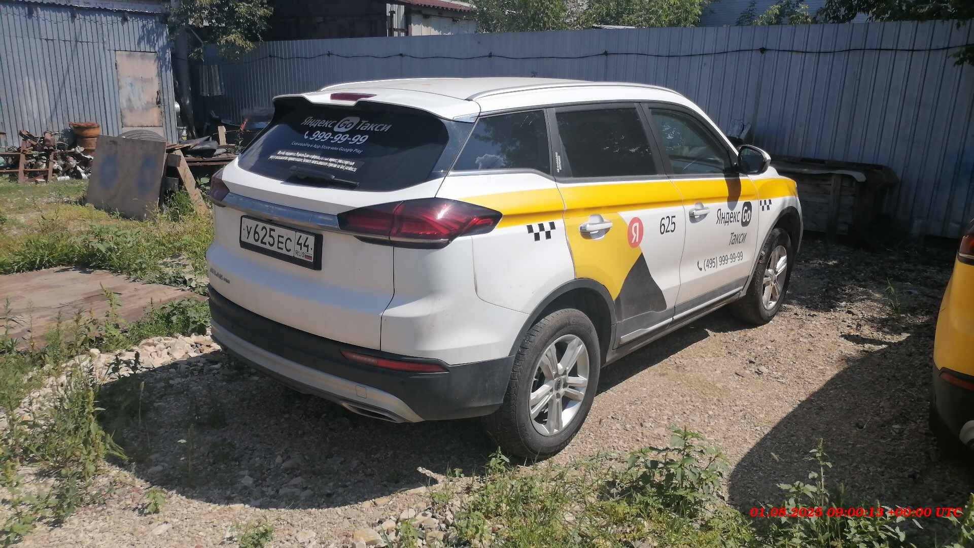 Geely Atlas Pro,  134 245 км, 2023 года в лизинг
