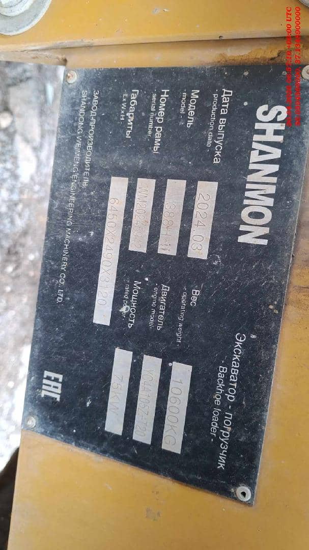 Shanmon 388H, 2024 года в лизинг