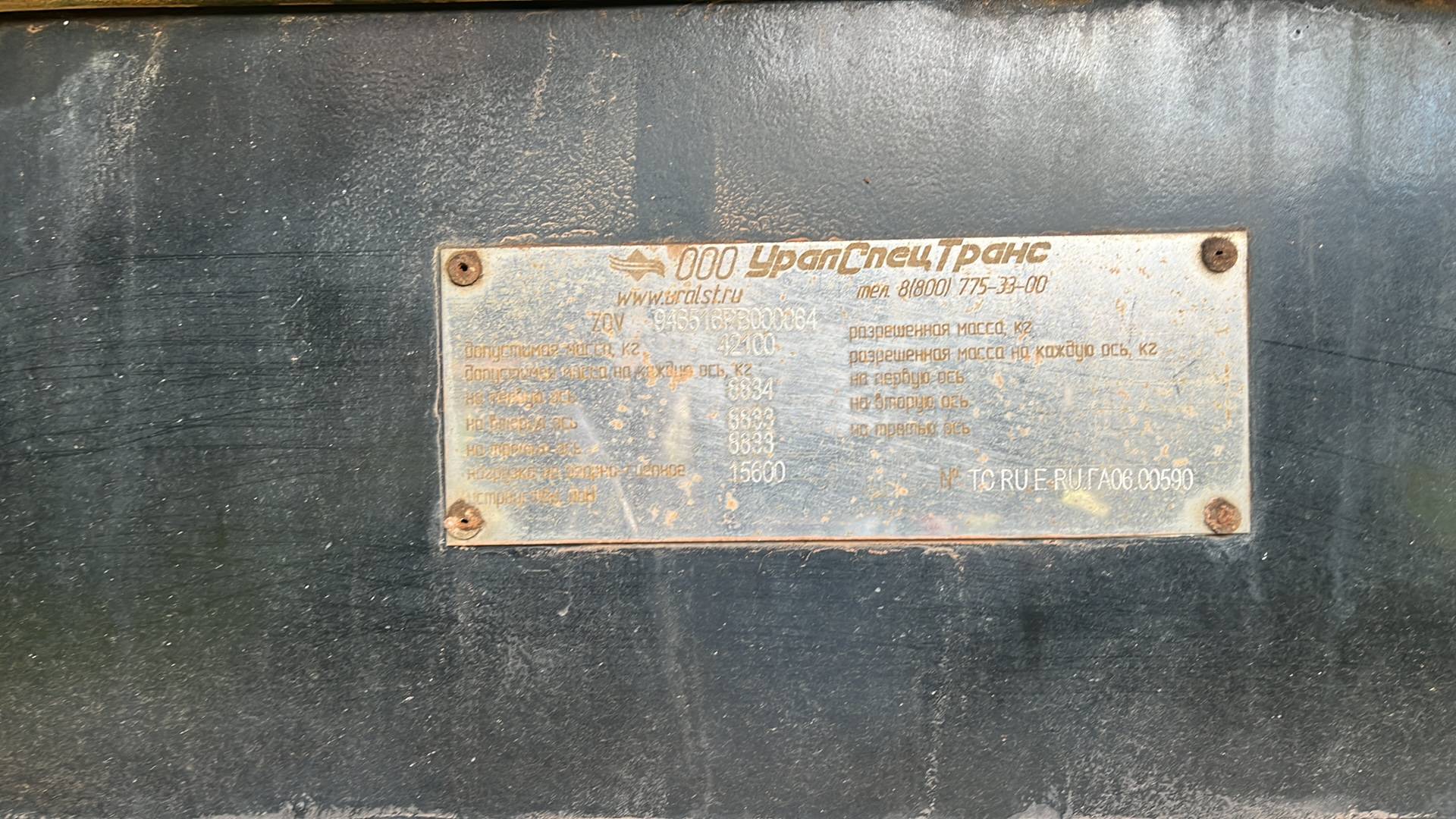 УСТ ППЦБ 38ТК-32 BPW УСТ 946516, 2022 года в лизинг