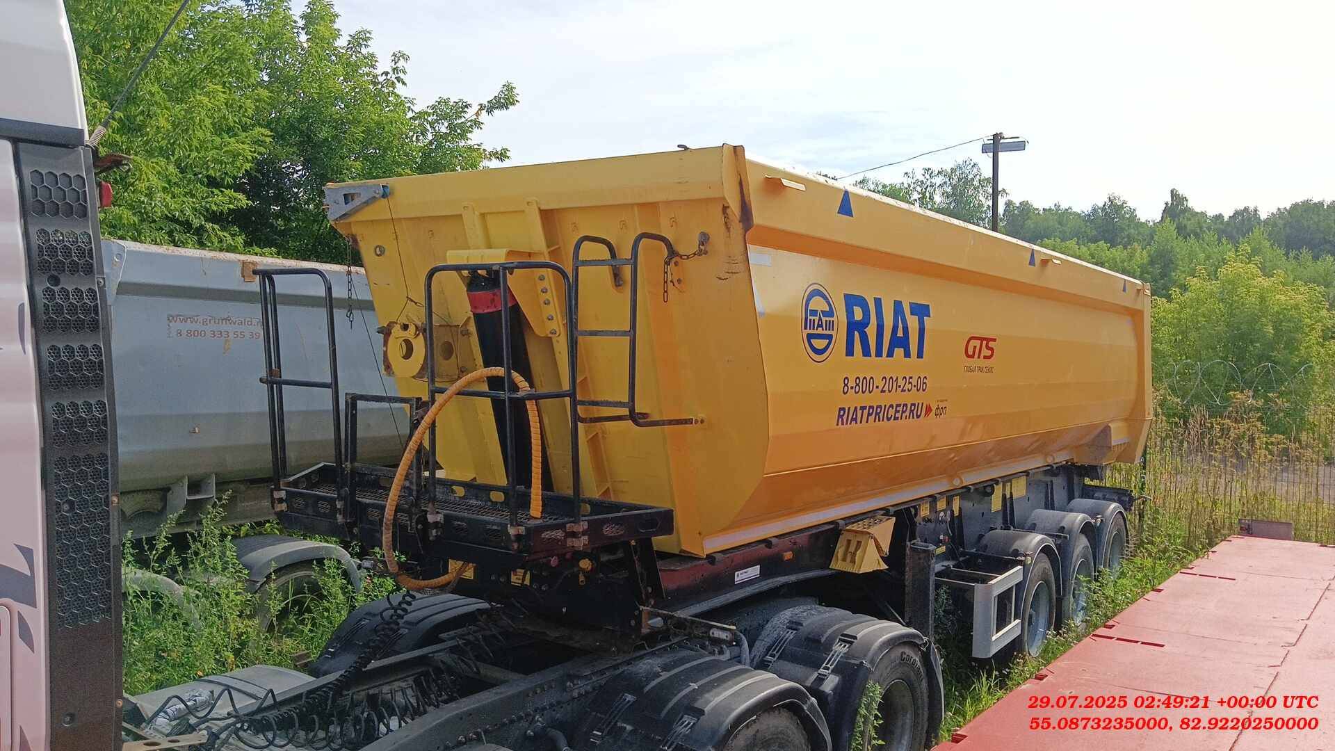 РИАТ 924900
