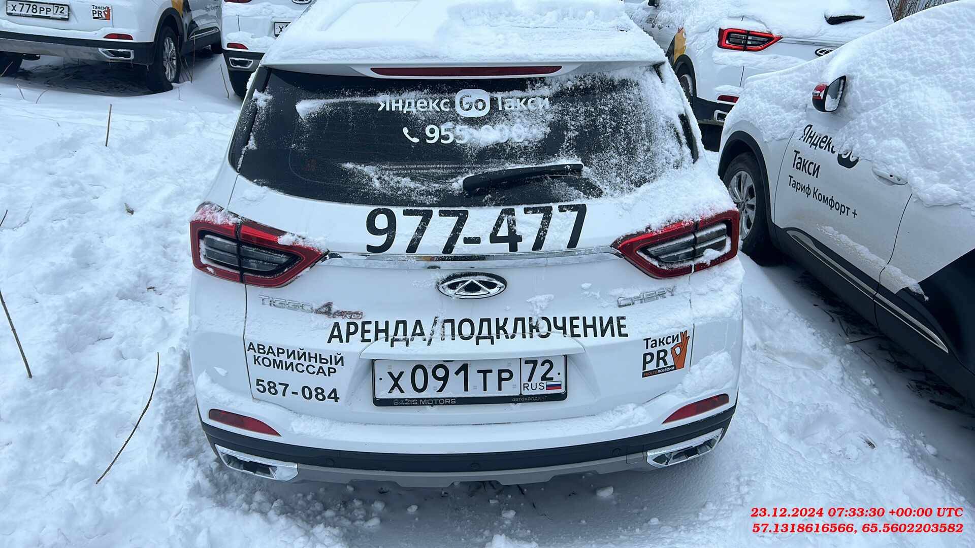 Chery Tiggo 4 PRO,  51 328 км, 2023 года в лизинг