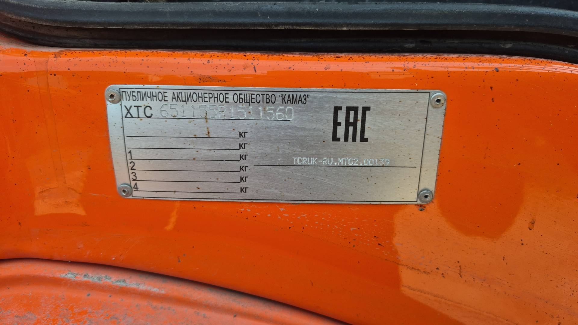 КАМАЗ 65115-50(E5),  24 207 км, 2024 года в лизинг